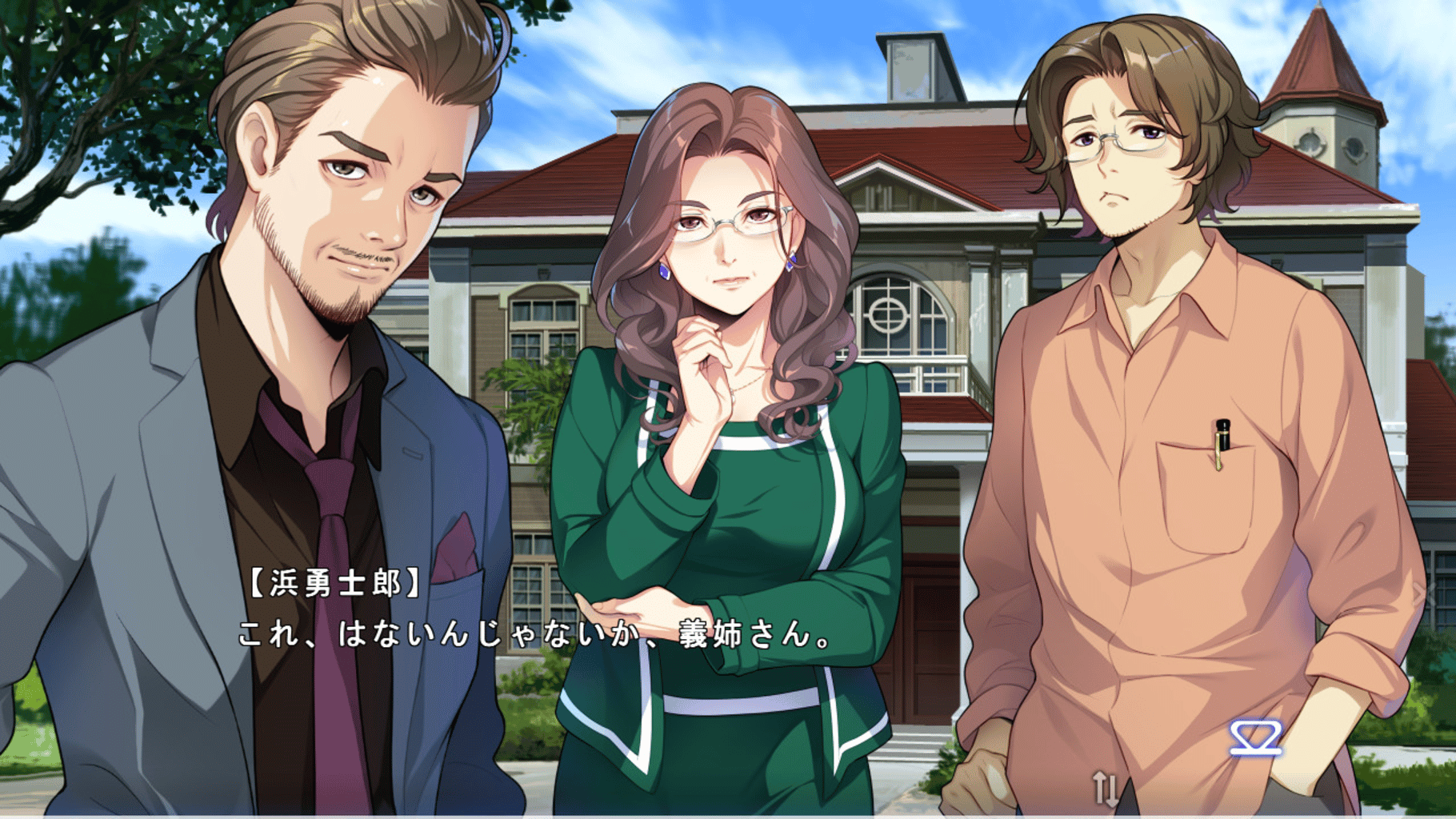 Mysteries of the Heart: The Psychic Detective Case Files screenshot