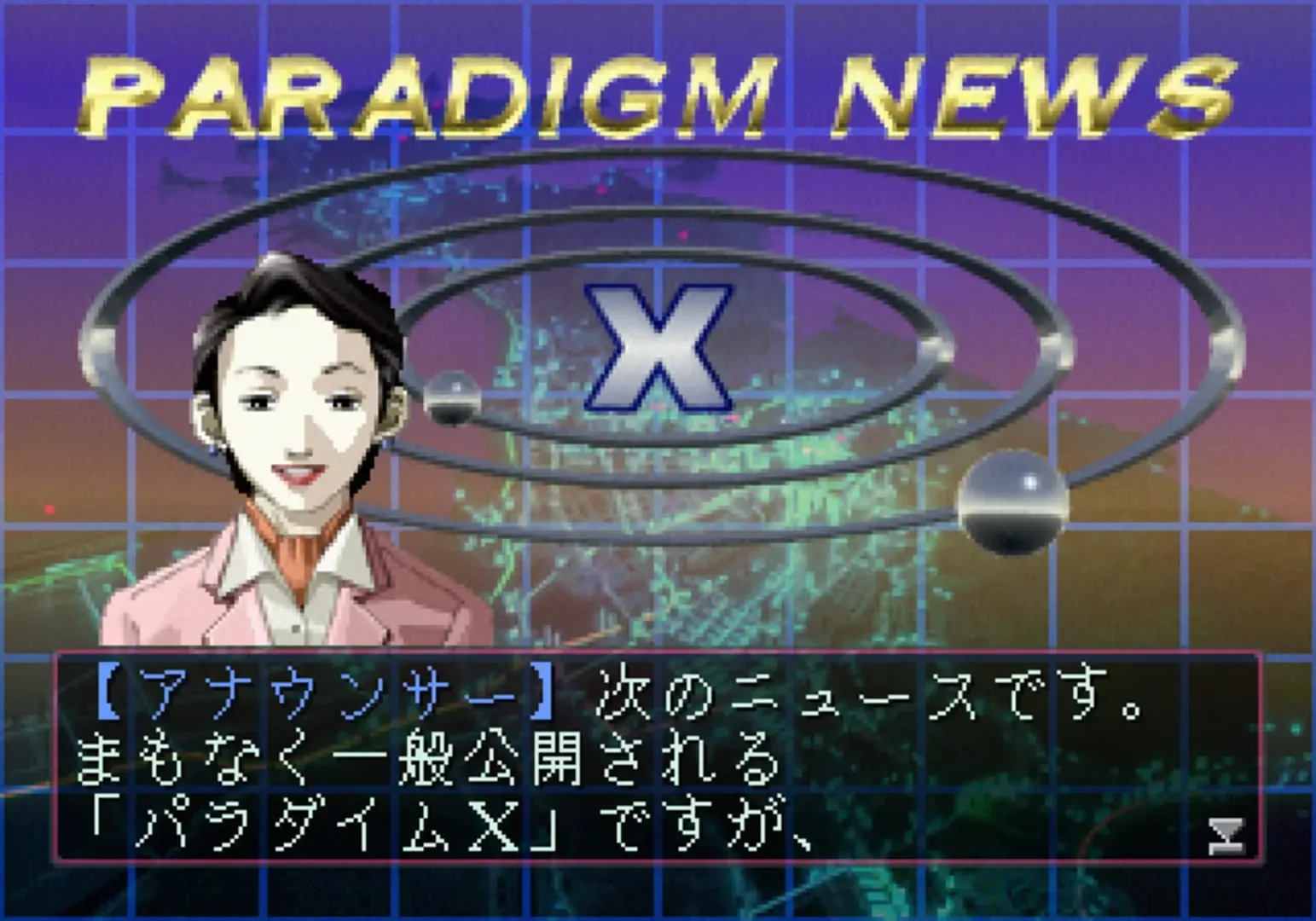 Captura de pantalla - Devil Summoner: Soul Hackers