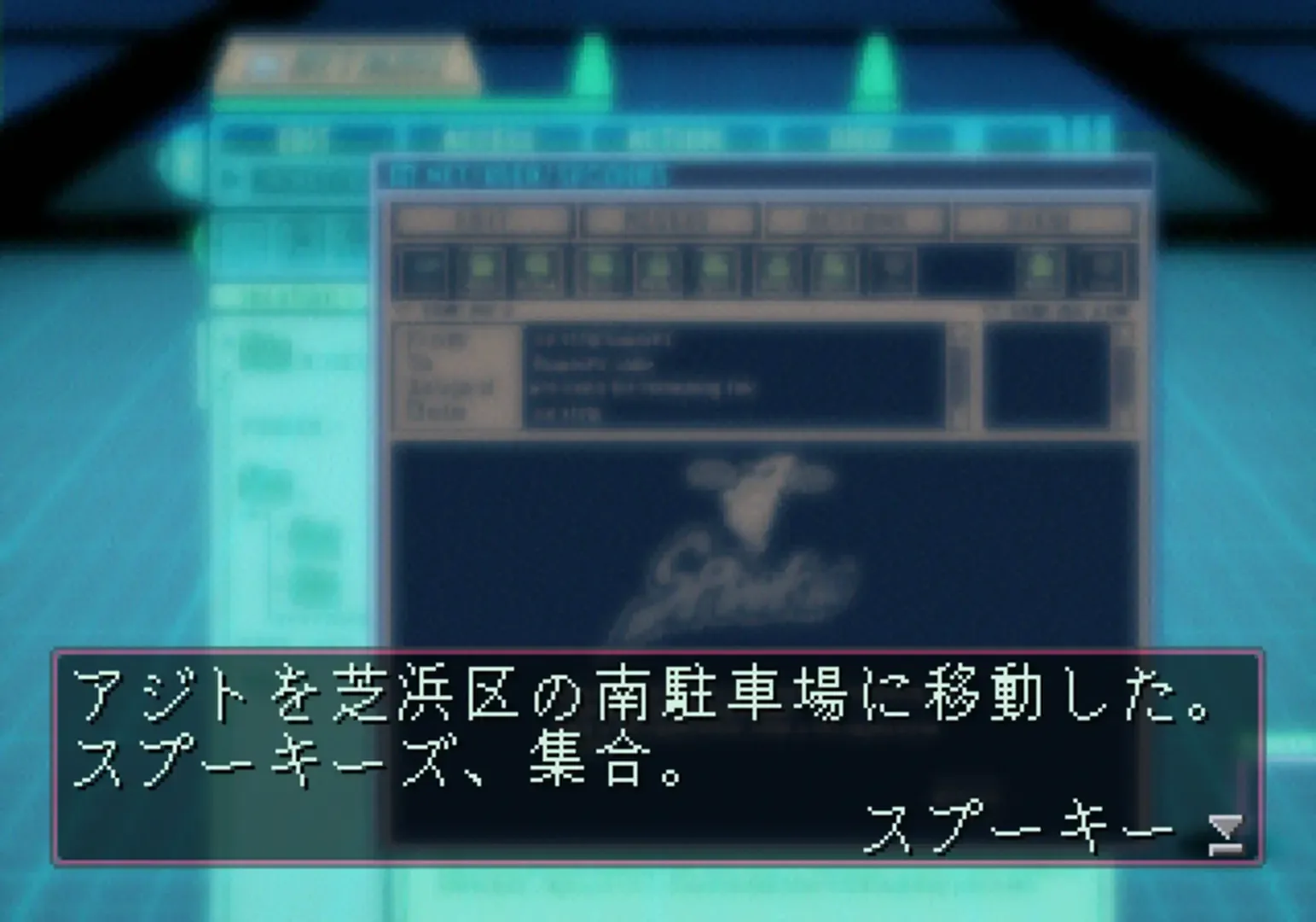 Captura de pantalla - Devil Summoner: Soul Hackers