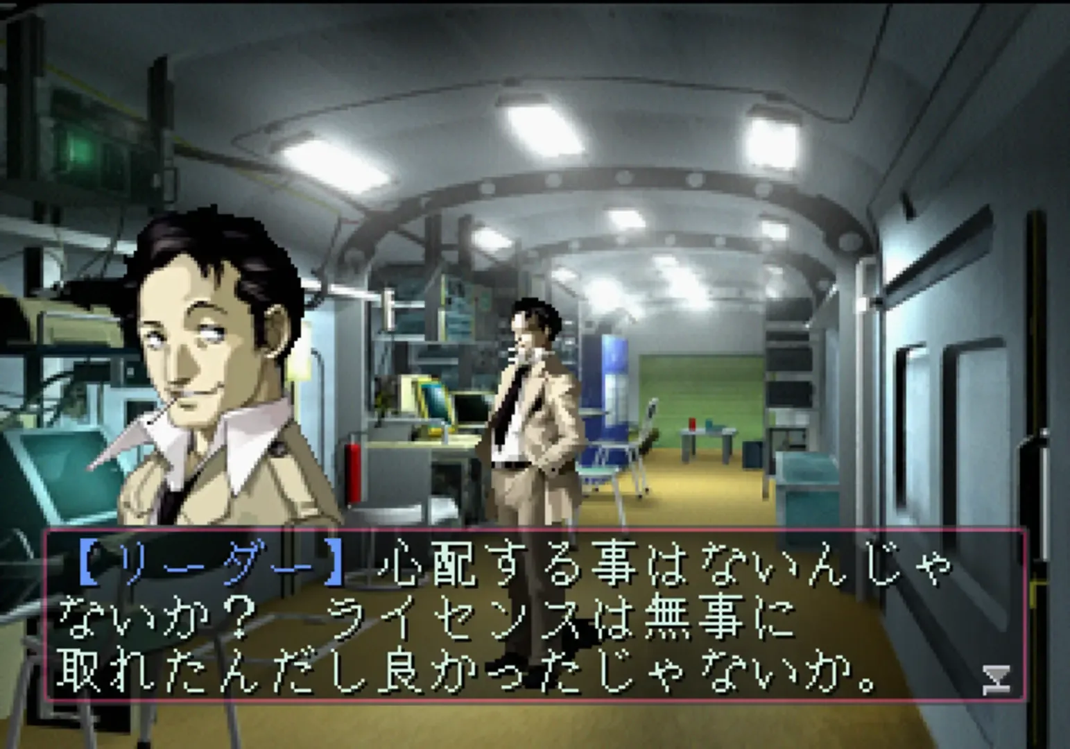Captura de pantalla - Devil Summoner: Soul Hackers