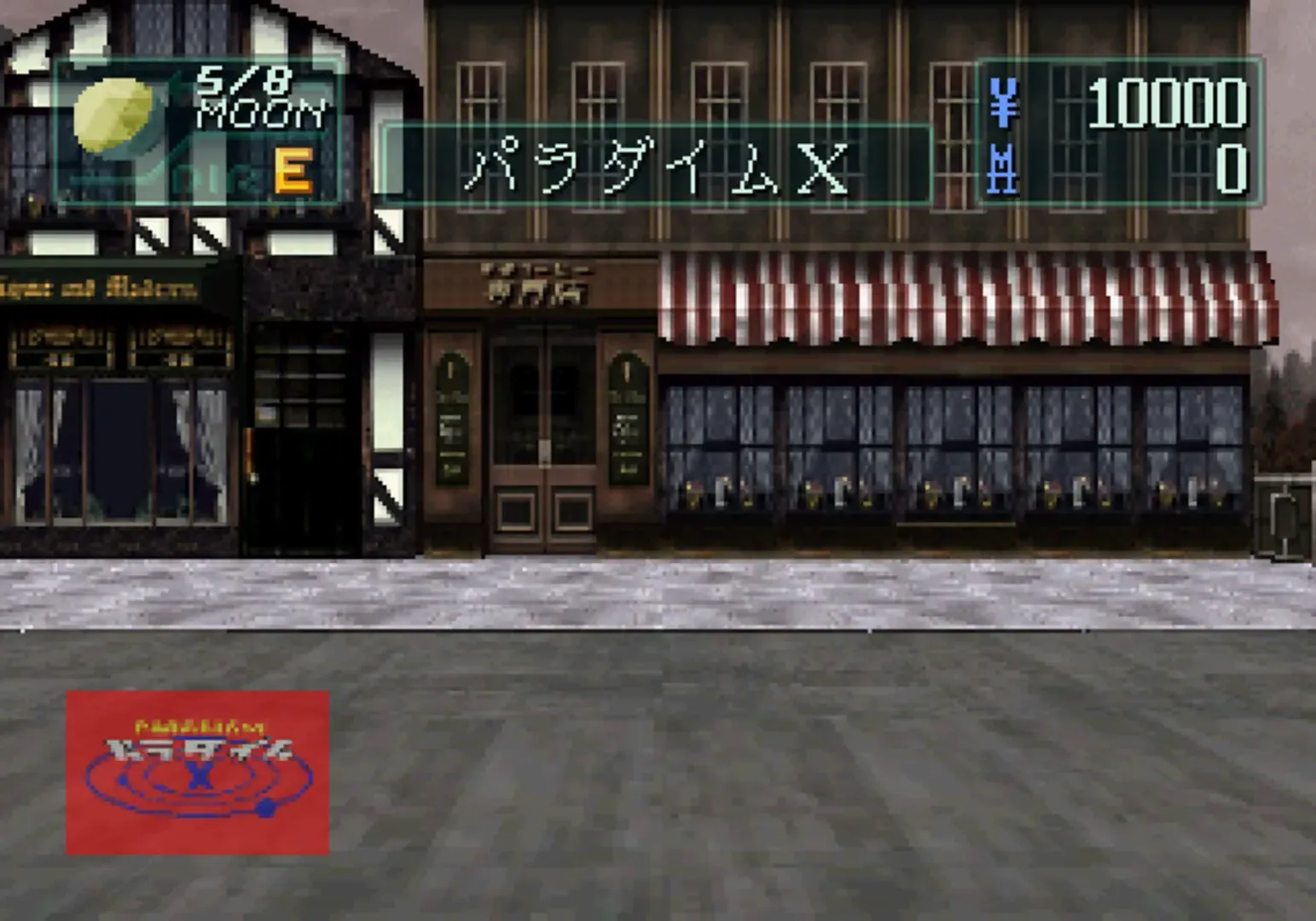 Captura de pantalla - Devil Summoner: Soul Hackers