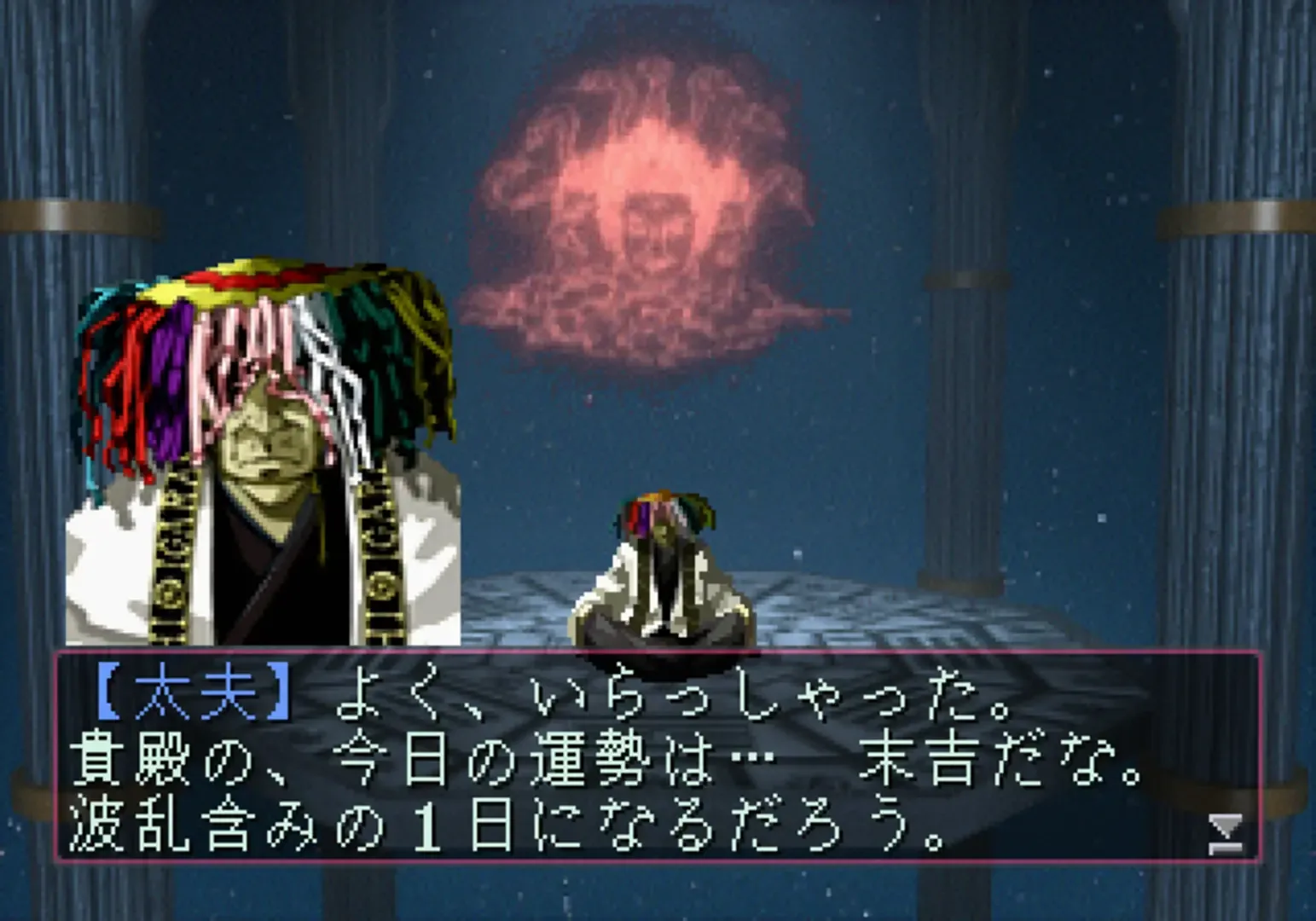 Captura de pantalla - Devil Summoner: Soul Hackers