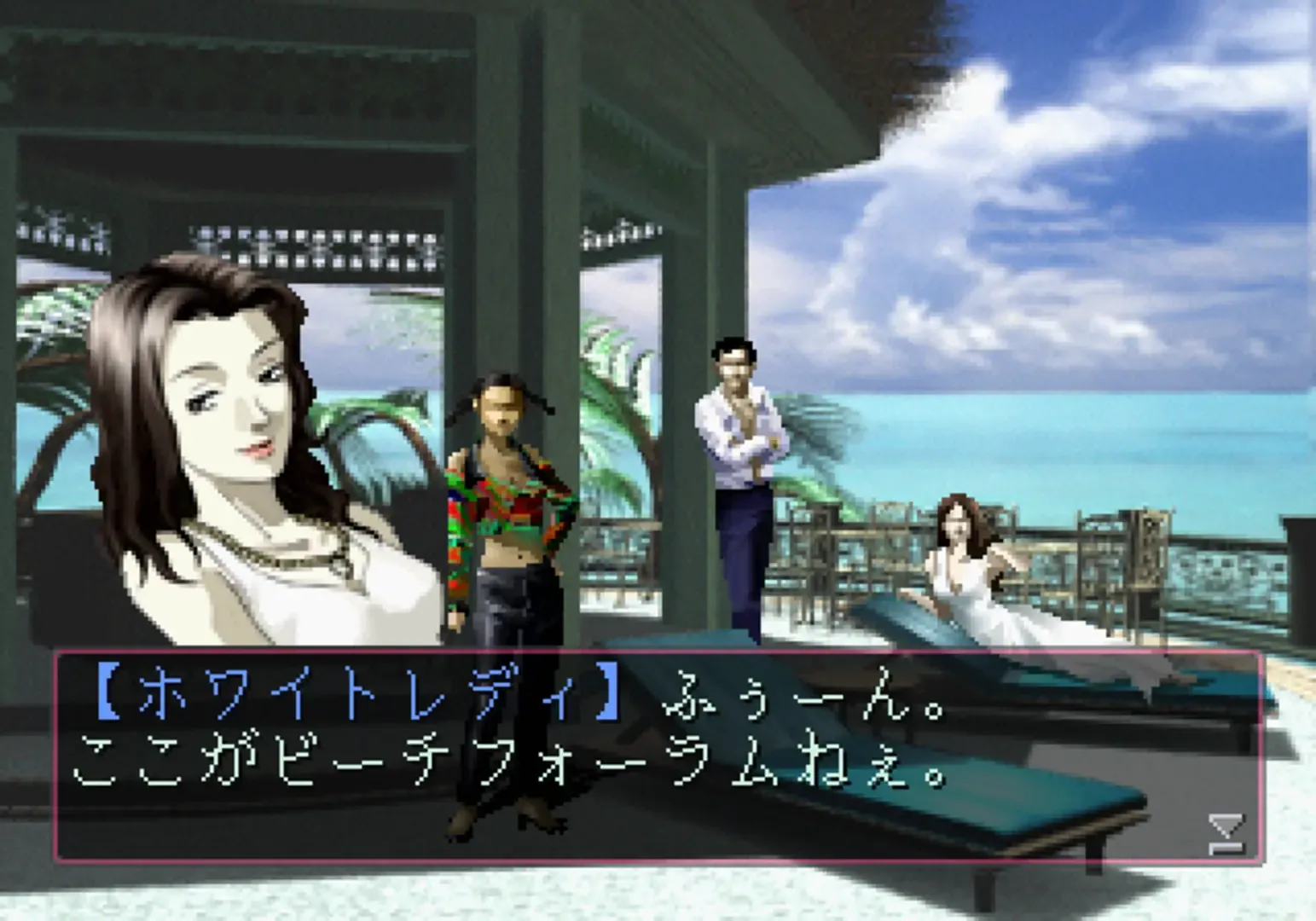 Captura de pantalla - Devil Summoner: Soul Hackers