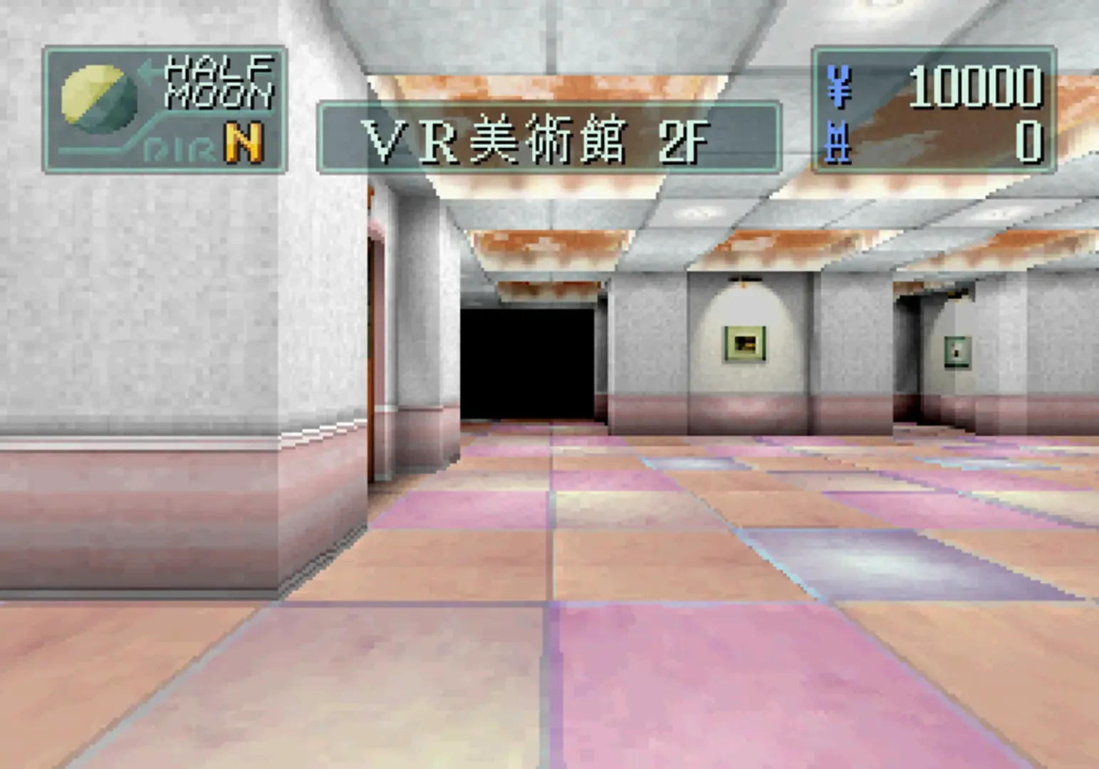Captura de pantalla - Devil Summoner: Soul Hackers