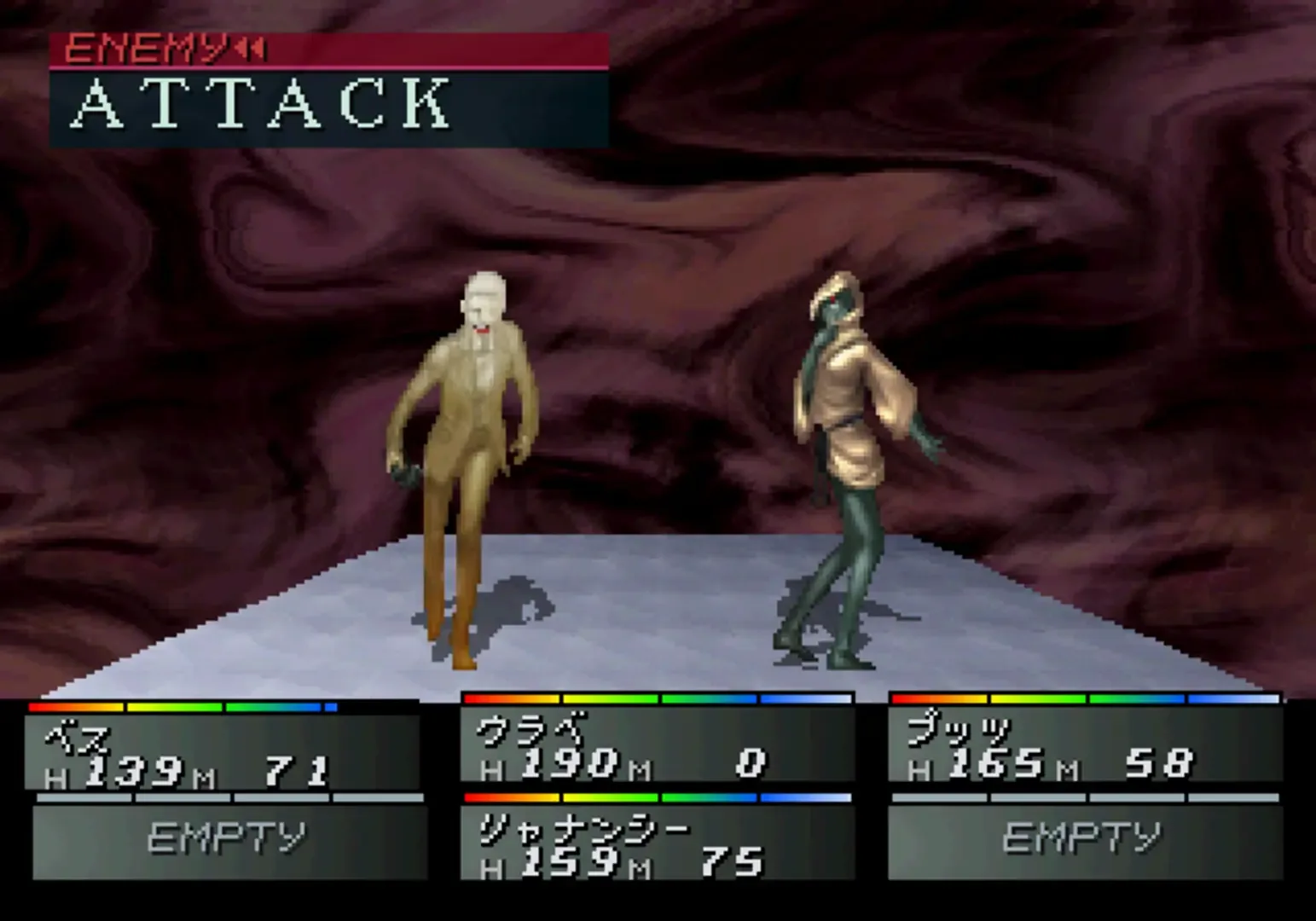 Captura de pantalla - Devil Summoner: Soul Hackers