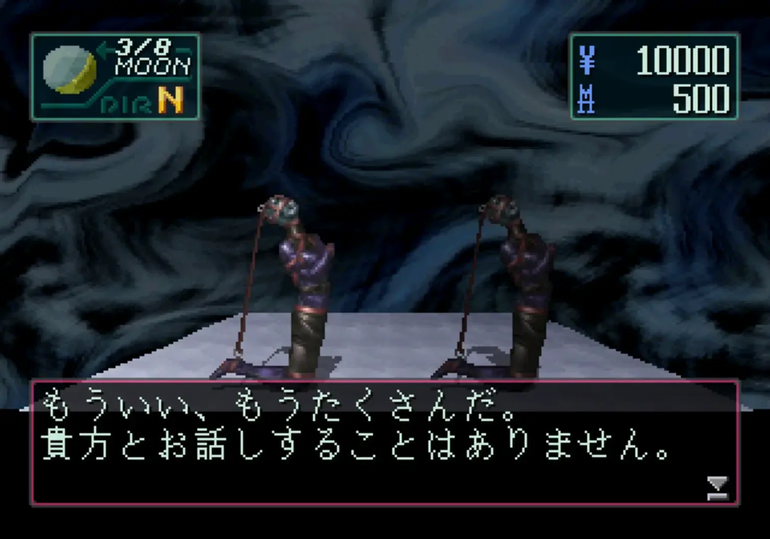 Captura de pantalla - Devil Summoner: Soul Hackers