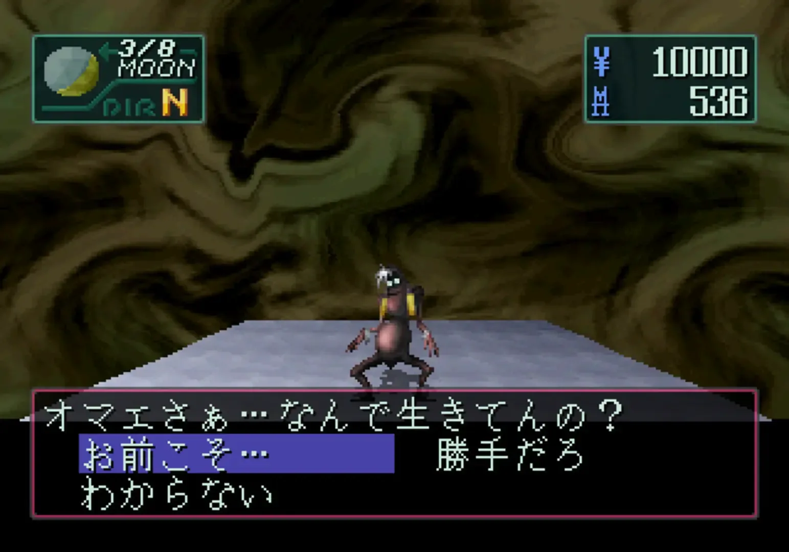 Captura de pantalla - Devil Summoner: Soul Hackers