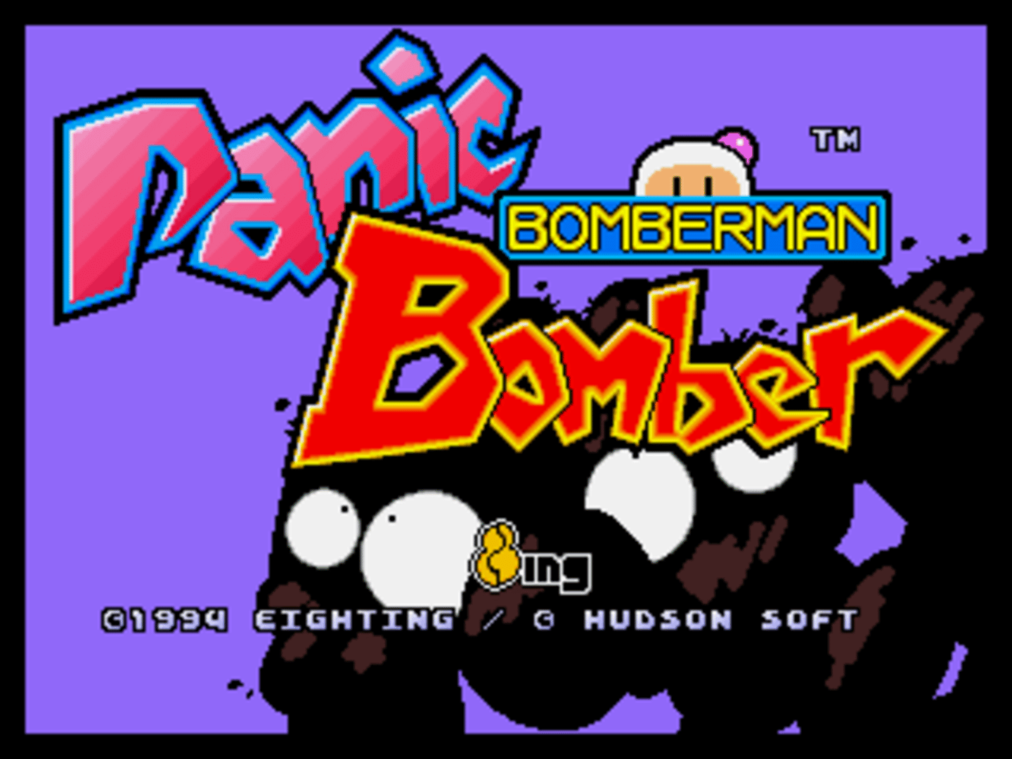 Bomberman: Panic Bomber screenshot