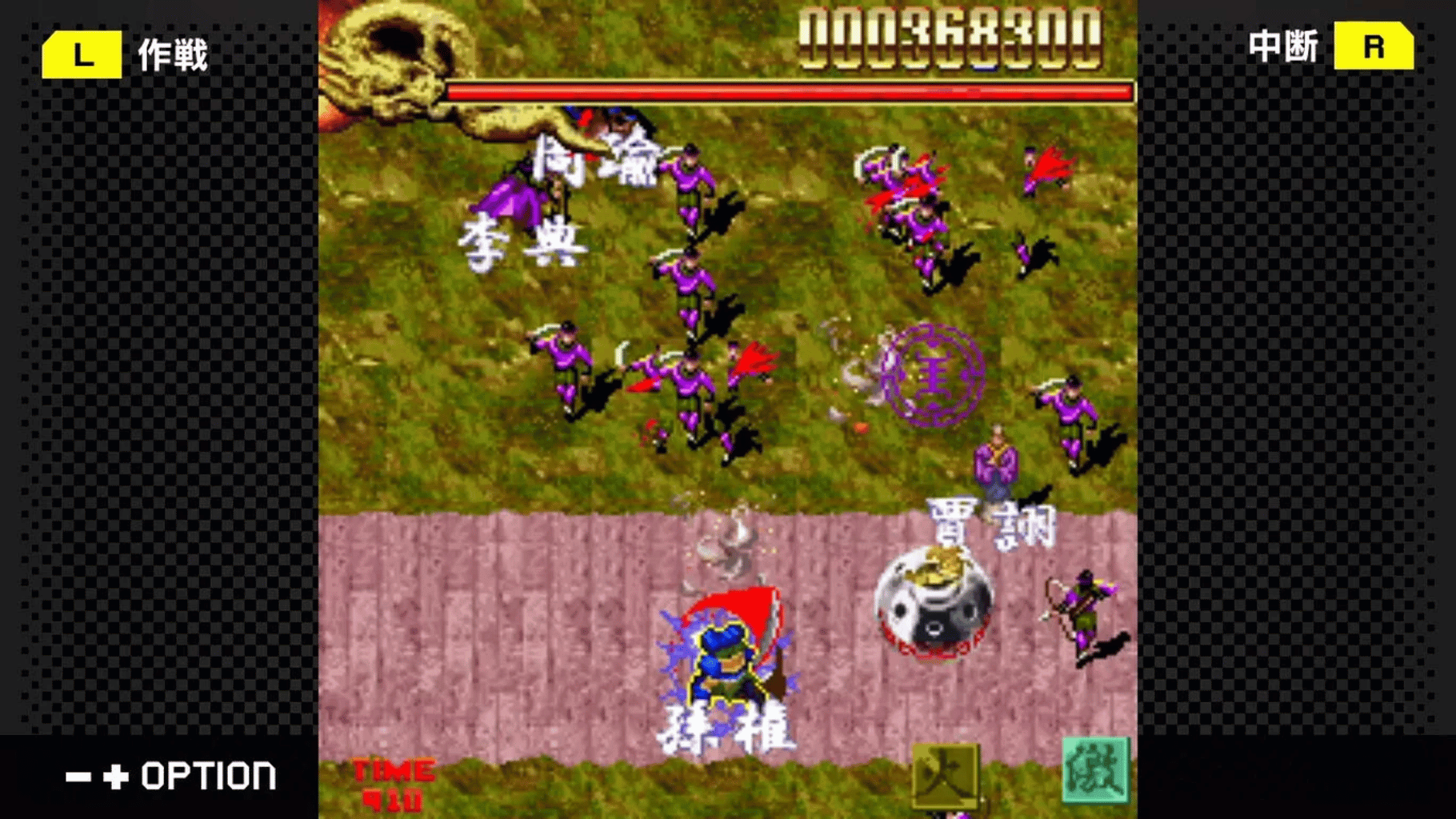 G-Mode Archives+: Mikuni Field Combat screenshot