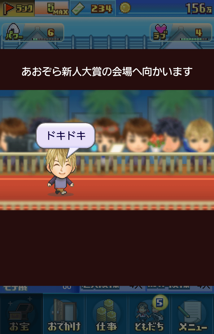 Tomodachi Geinou-sha screenshot