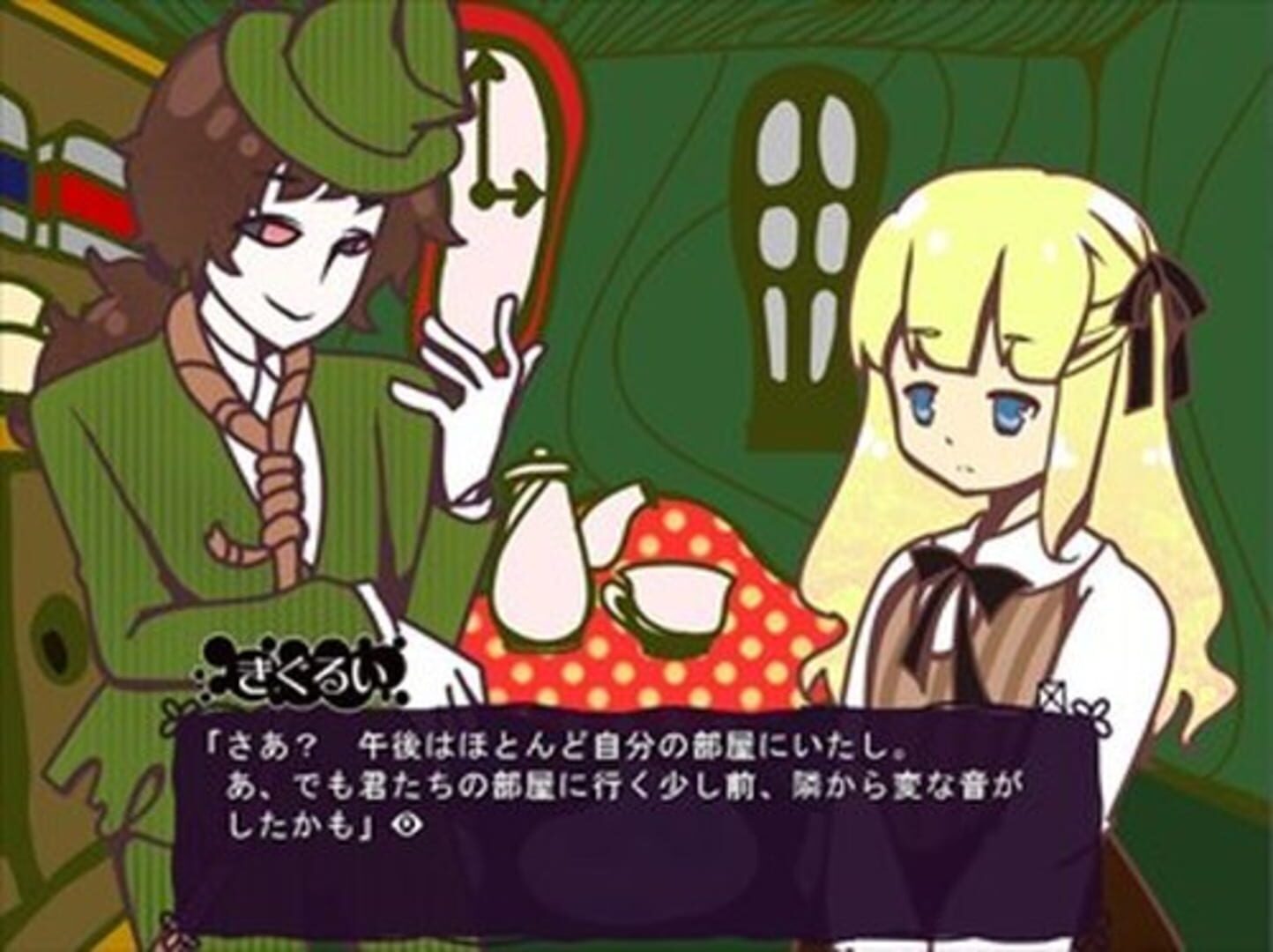 Dare ga Humpty wo Koroshita no?: Lizzie, Futatabi Tantei ni Naru - Screenshot