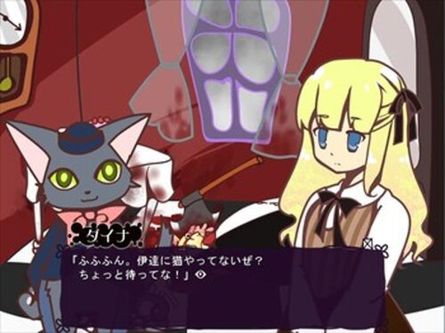 Dare ga Humpty wo Koroshita no?: Lizzie, Futatabi Tantei ni Naru - Screenshot