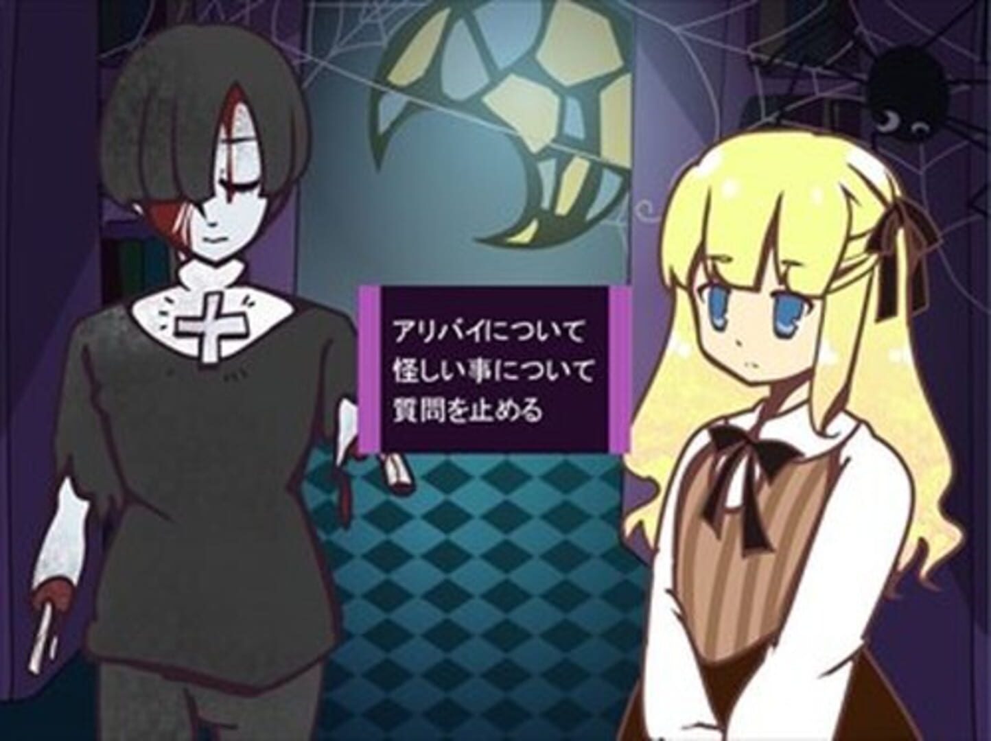Dare ga Humpty wo Koroshita no?: Lizzie, Futatabi Tantei ni Naru - Screenshot
