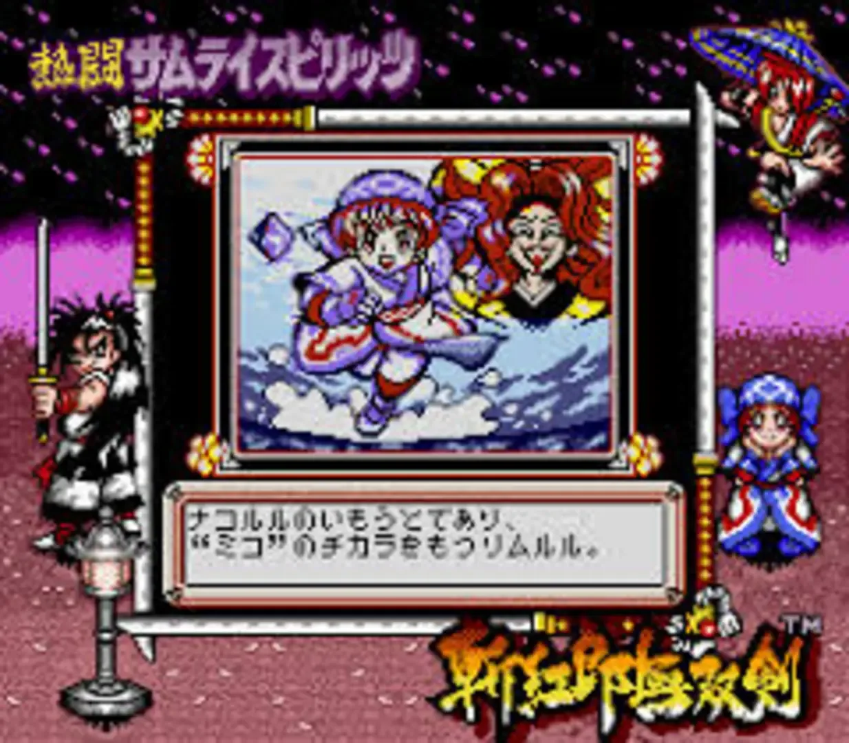 Thumbnail 3