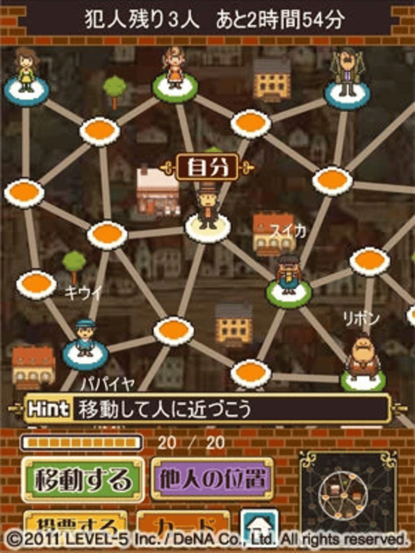 Professor Layton Royale screenshot