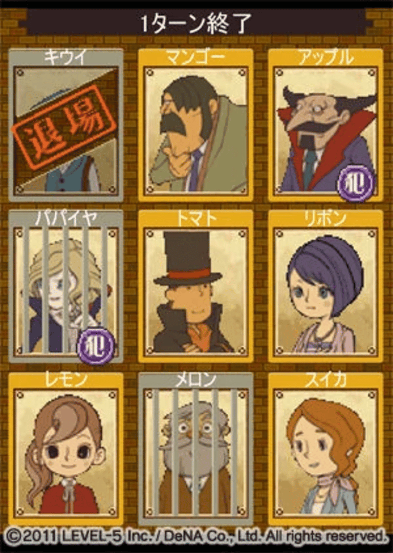 Professor Layton Royale screenshot