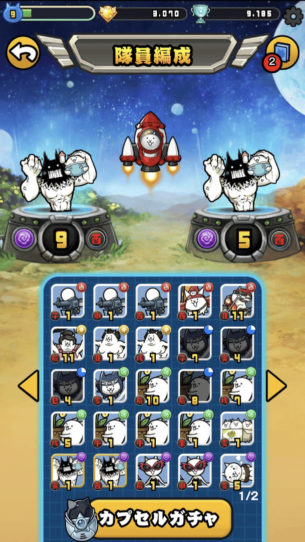 Battle Cats Galaxy screenshot