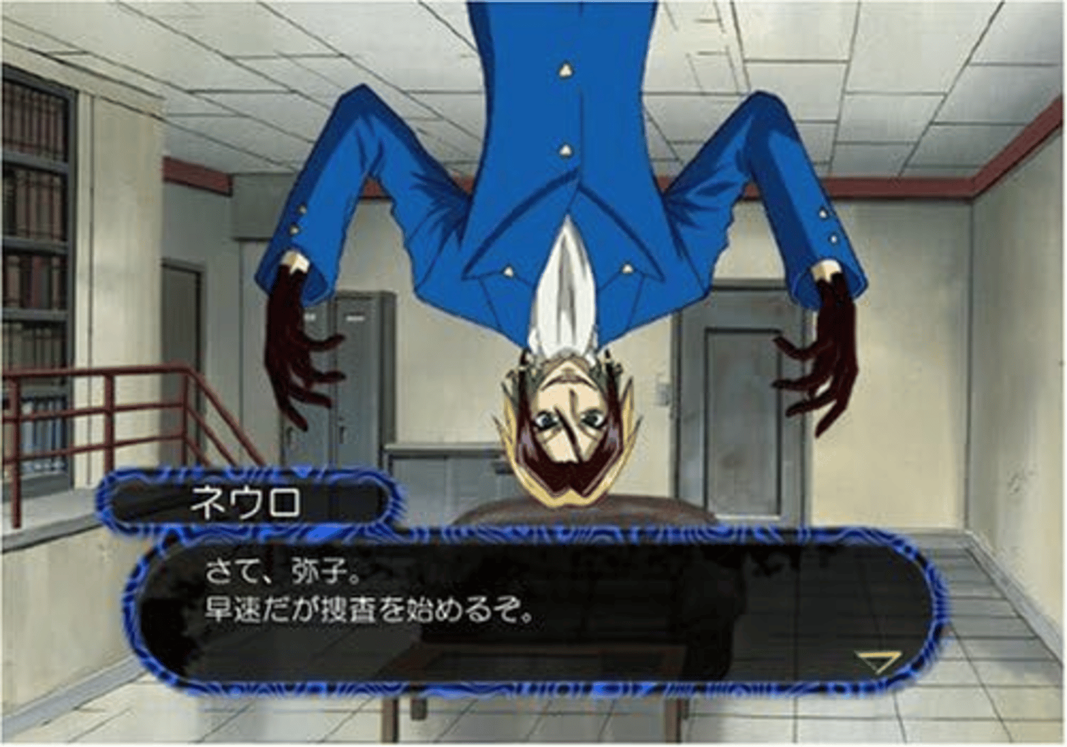 Majin Tantei Nougami Neuro: Battle da yo! Hannin Shuugou! screenshot