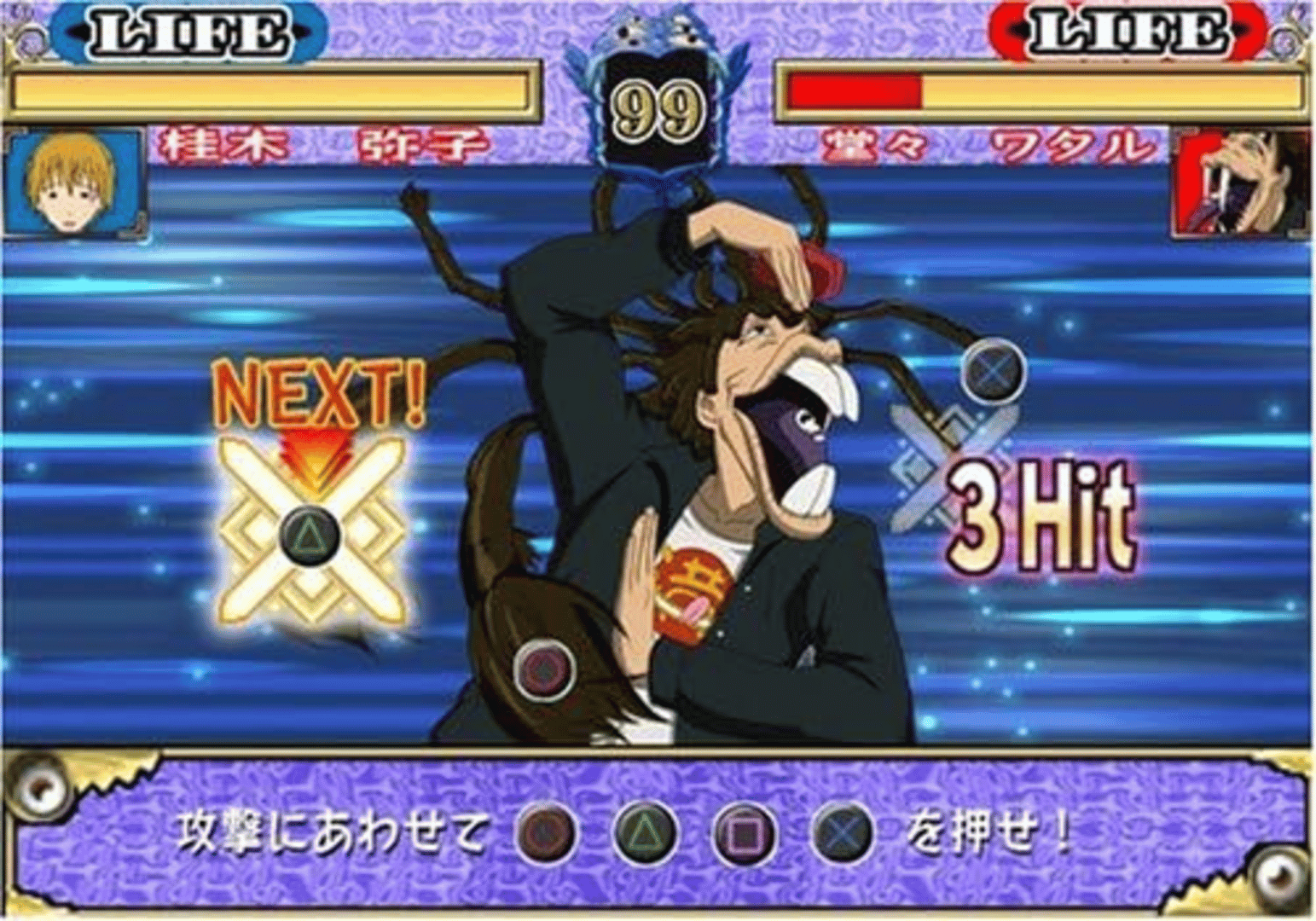 Majin Tantei Nougami Neuro: Battle da yo! Hannin Shuugou! screenshot