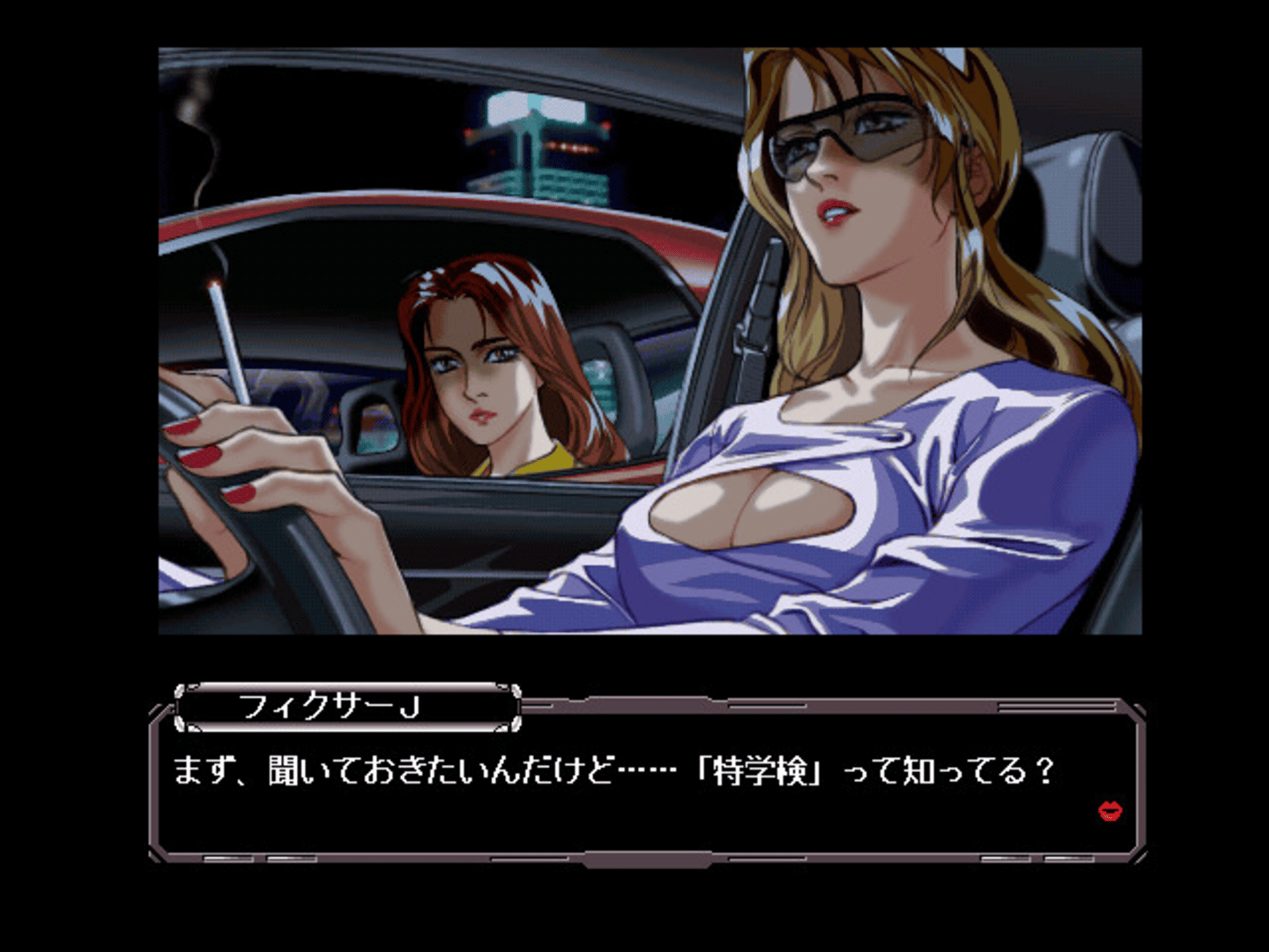 Akiko Hard screenshot