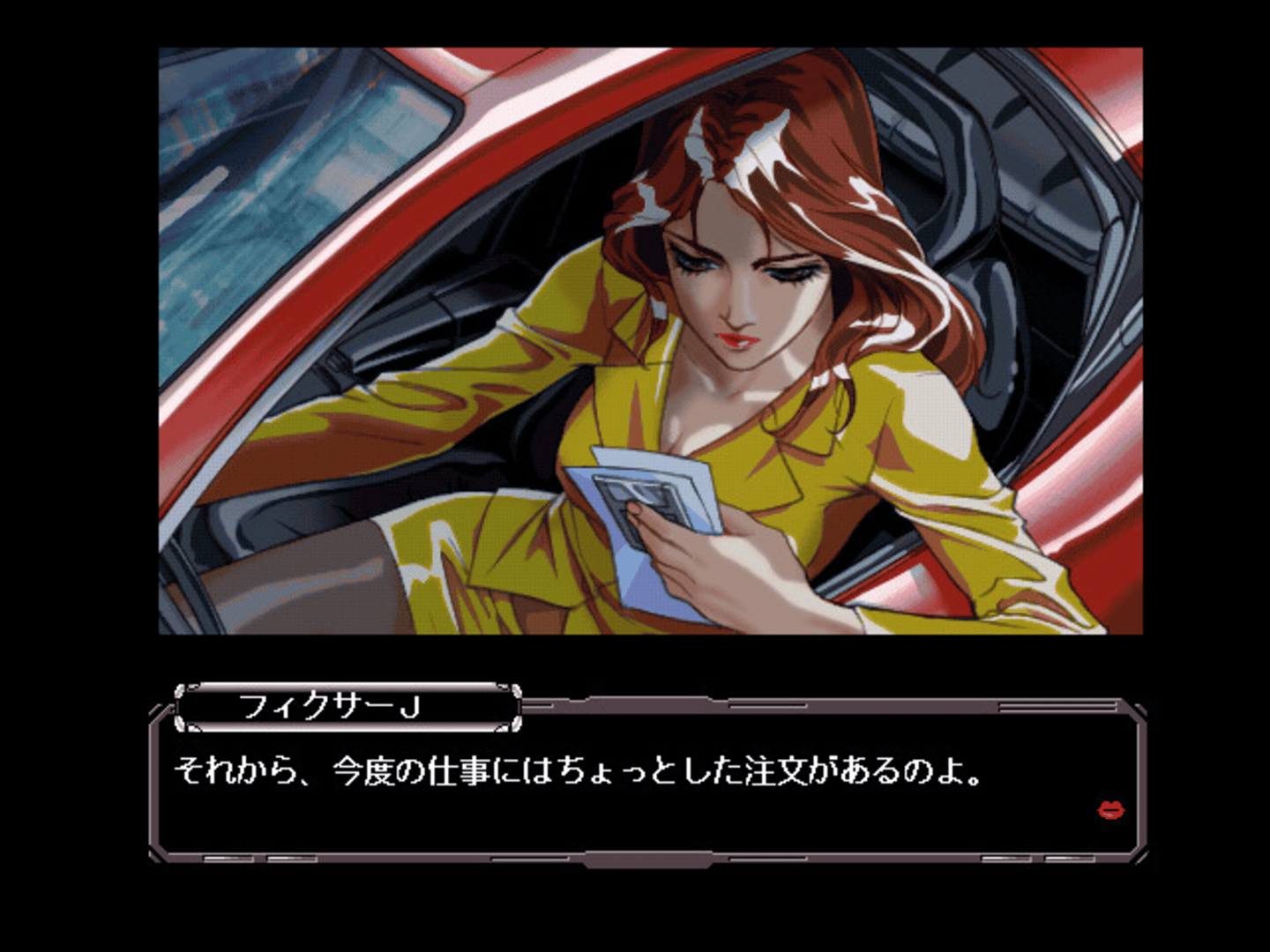 Akiko Hard screenshot