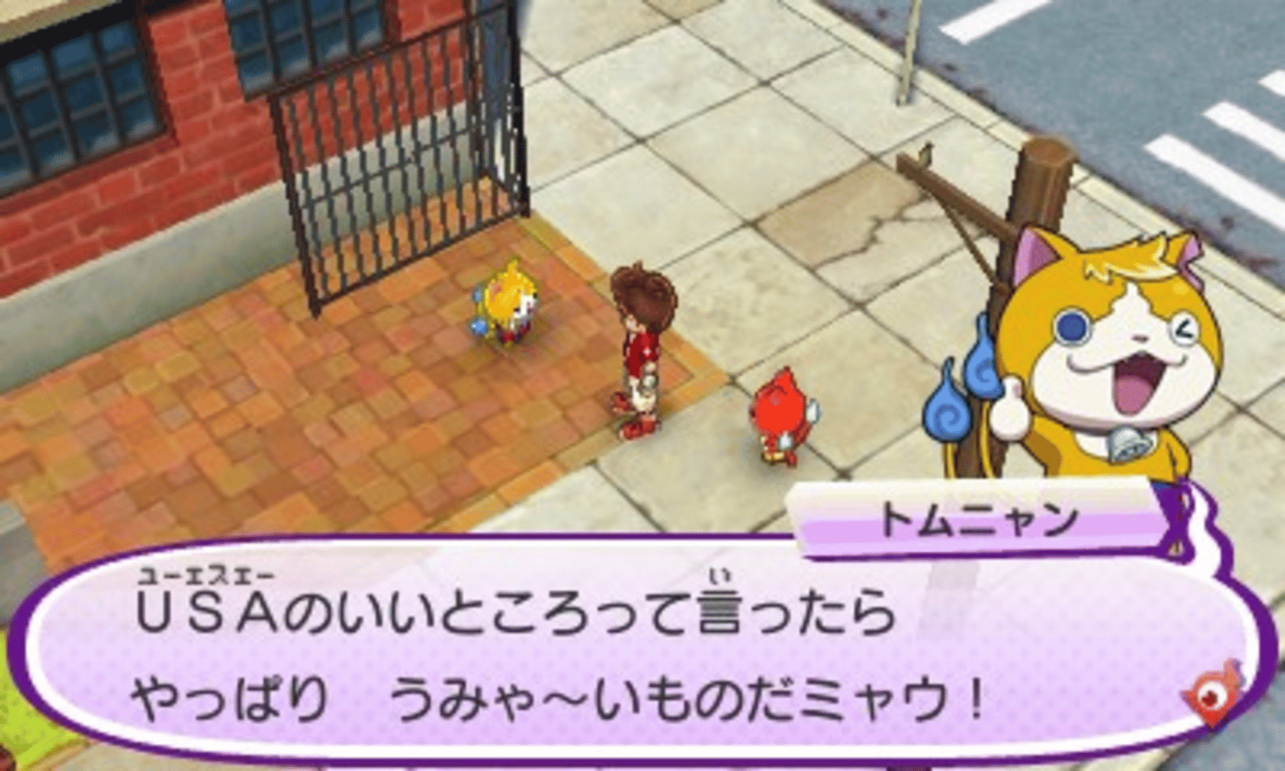 Yo-Kai Watch 3: Tempura screenshot