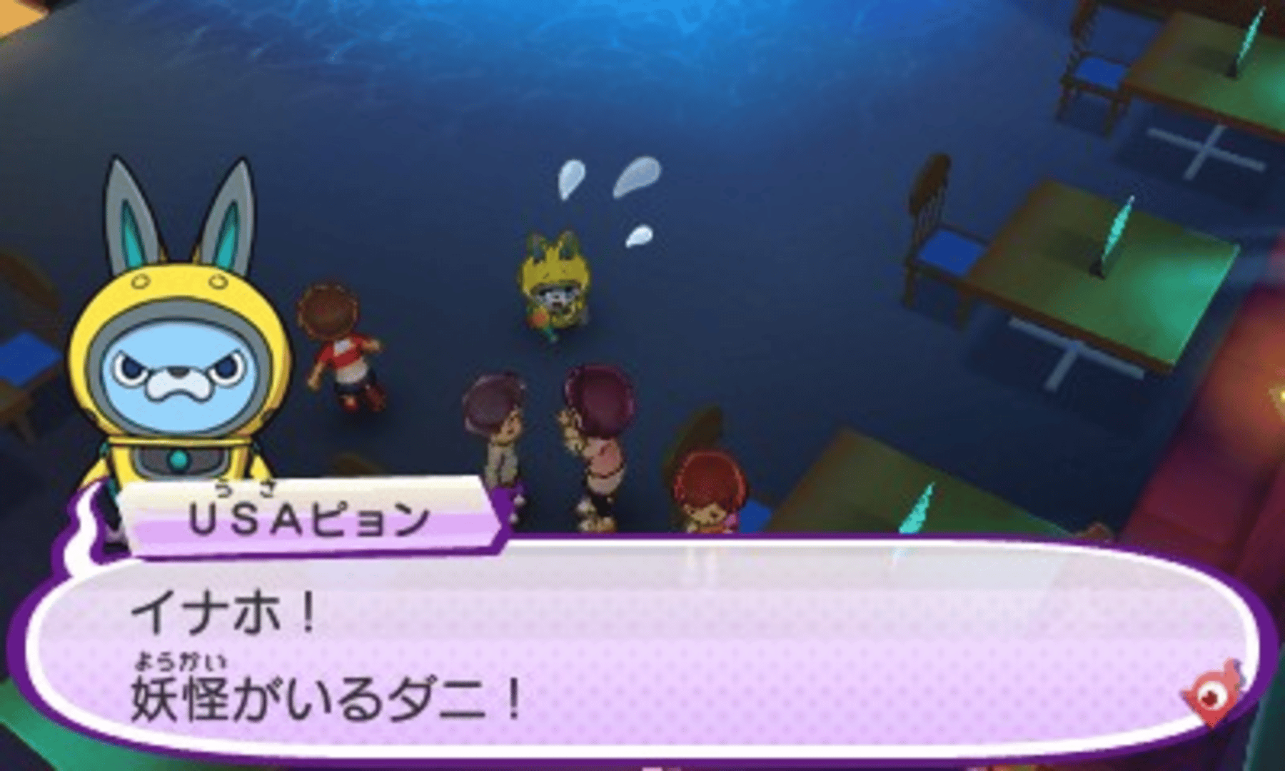 Yo-Kai Watch 3: Tempura screenshot