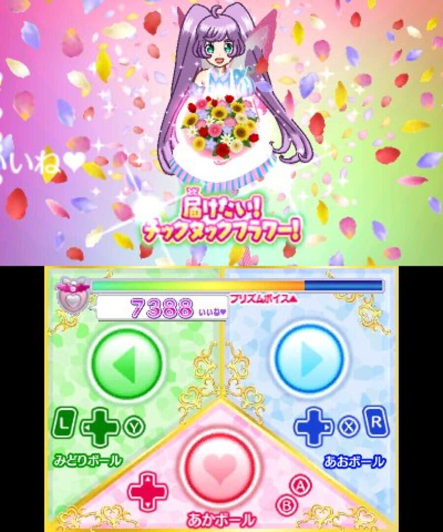 PriPara: Awaken! The Goddess' Dress Design!