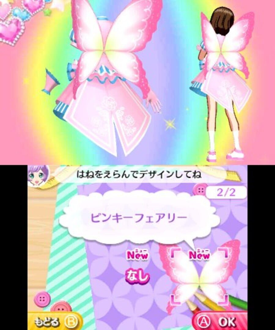 PriPara: Awaken! The Goddess' Dress Design!