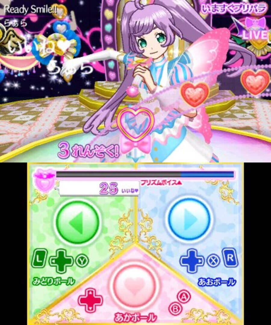 PriPara: Awaken! The Goddess' Dress Design!