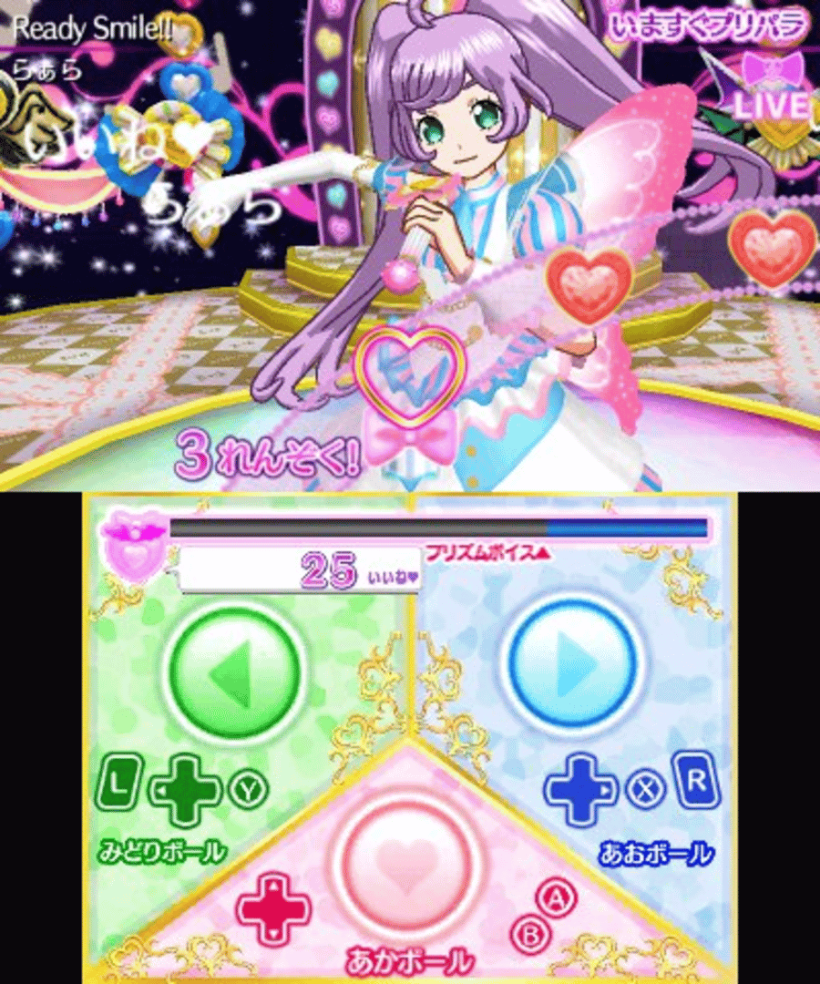 PriPara: Awaken! The Goddess' Dress Design! screenshot