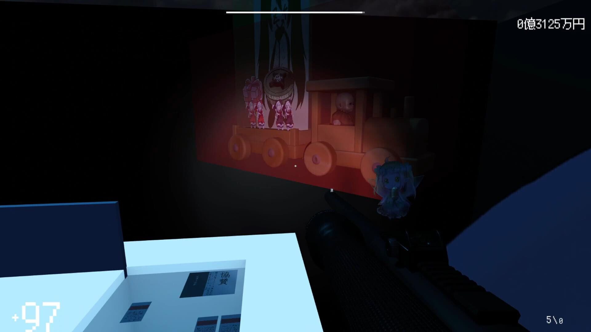 Saikko-nee to Death Game - Screenshot