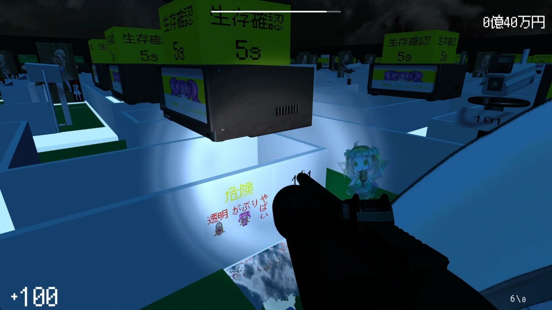 Saikko-nee to Death Game - Screenshot