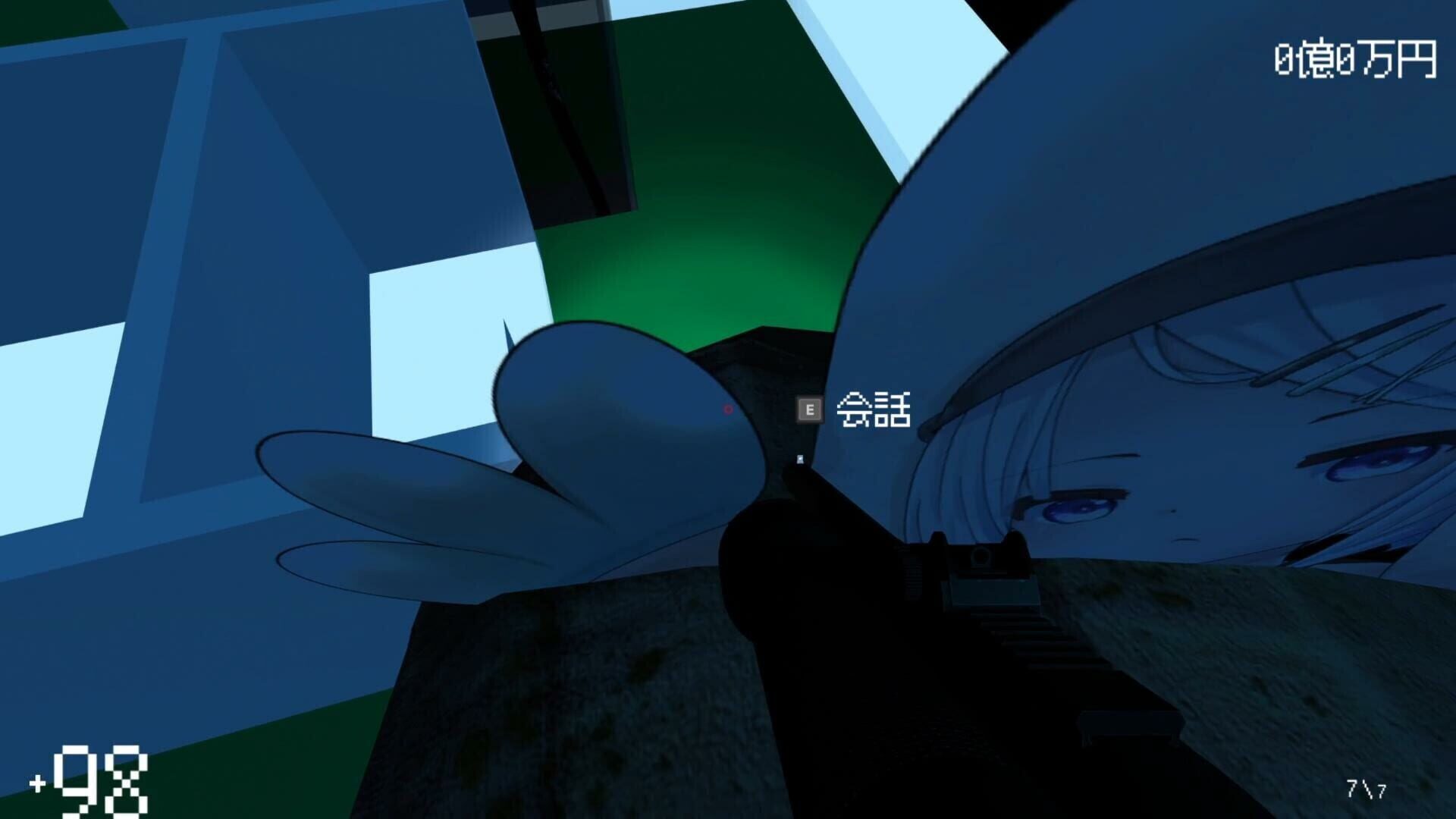 Saikko-nee to Death Game - Screenshot