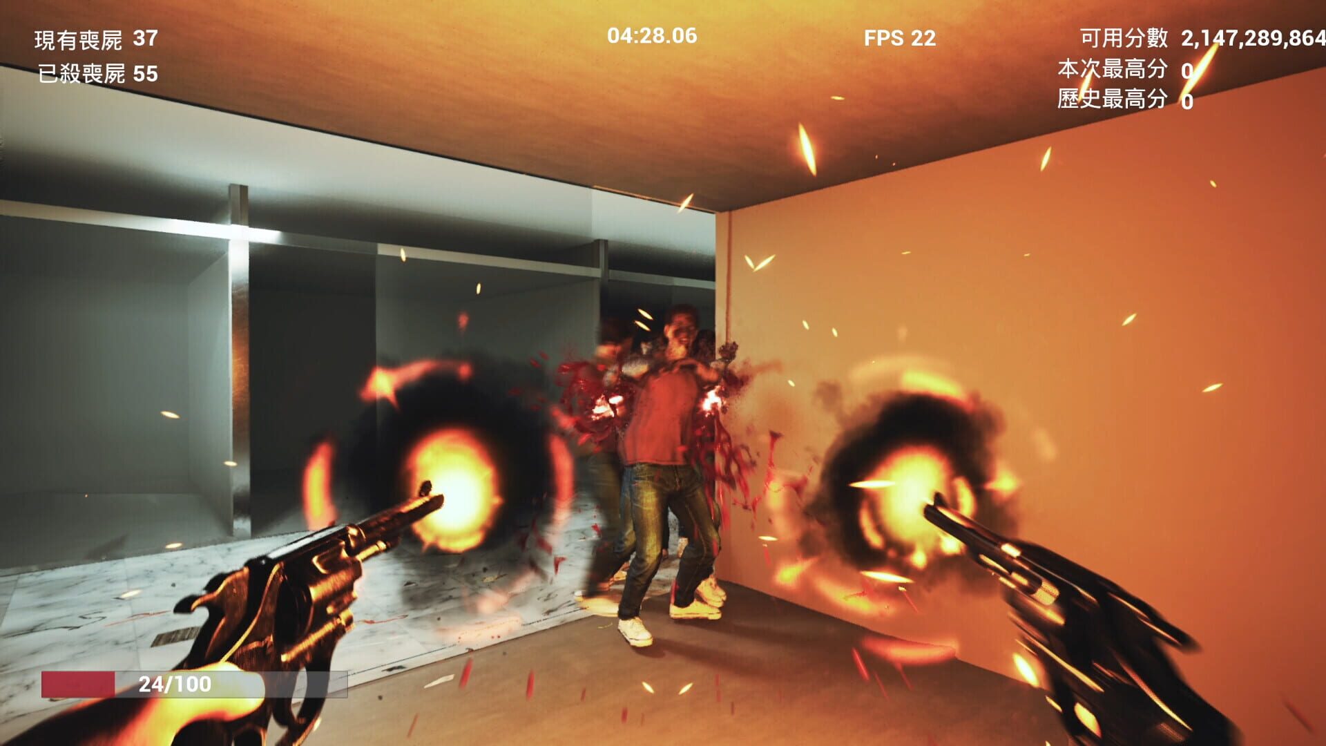 9Shot - Screenshot