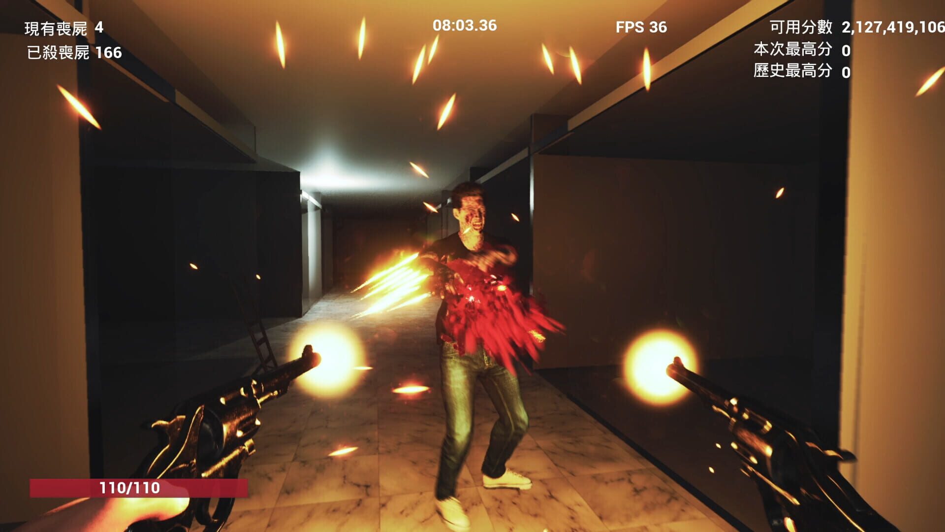 9Shot - Screenshot
