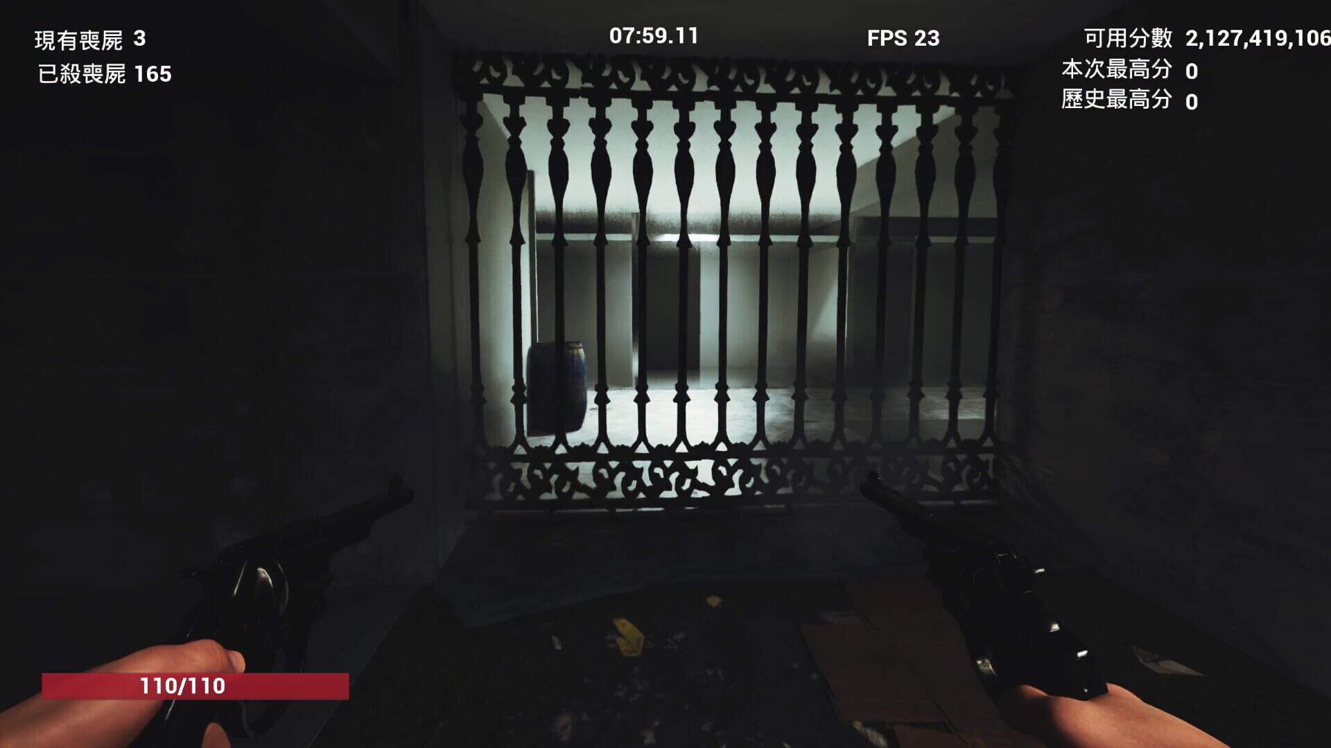 9Shot - Screenshot