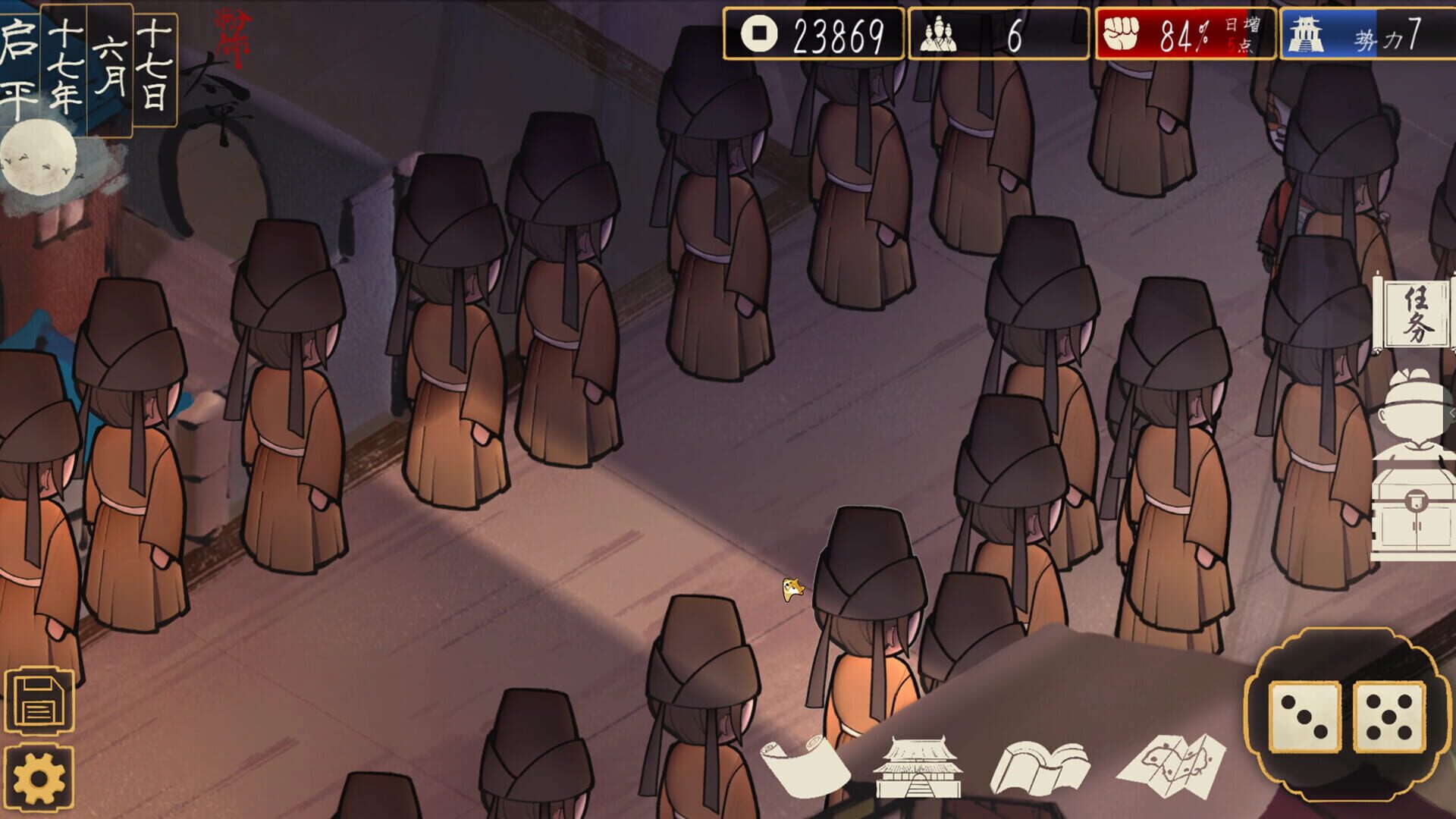 The Sheng's Written: Journey of Hoo - Screenshot