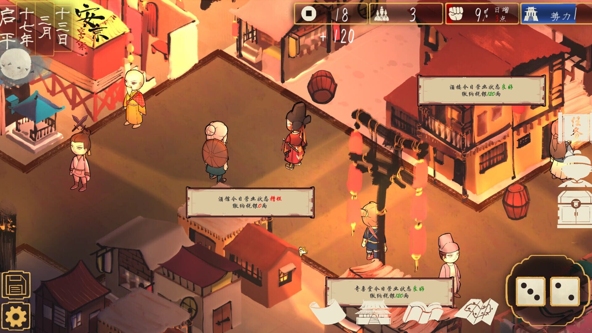 The Sheng's Written: Journey of Hoo - Screenshot