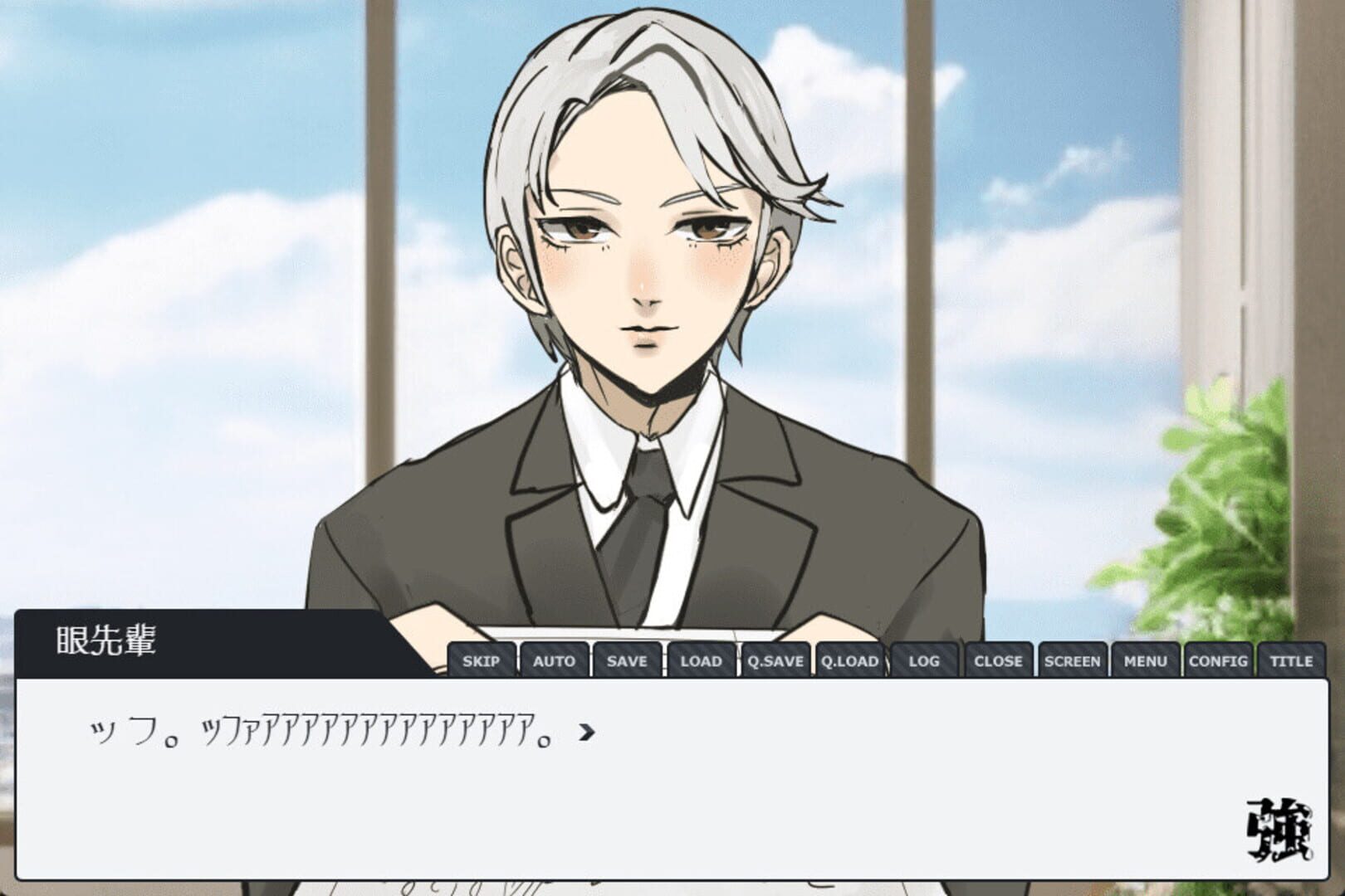 The Strong High School - Screenshot