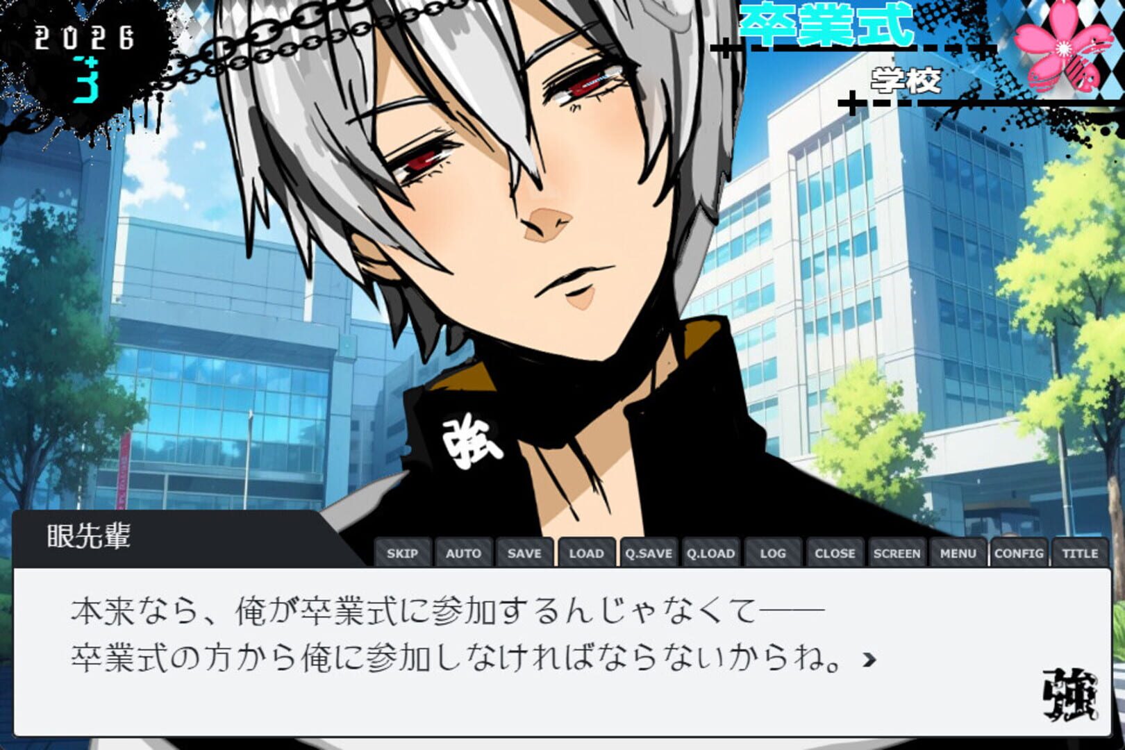 The Strong High School - Screenshot