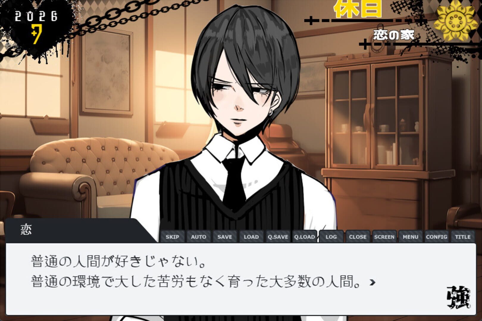 The Strong High School - Screenshot