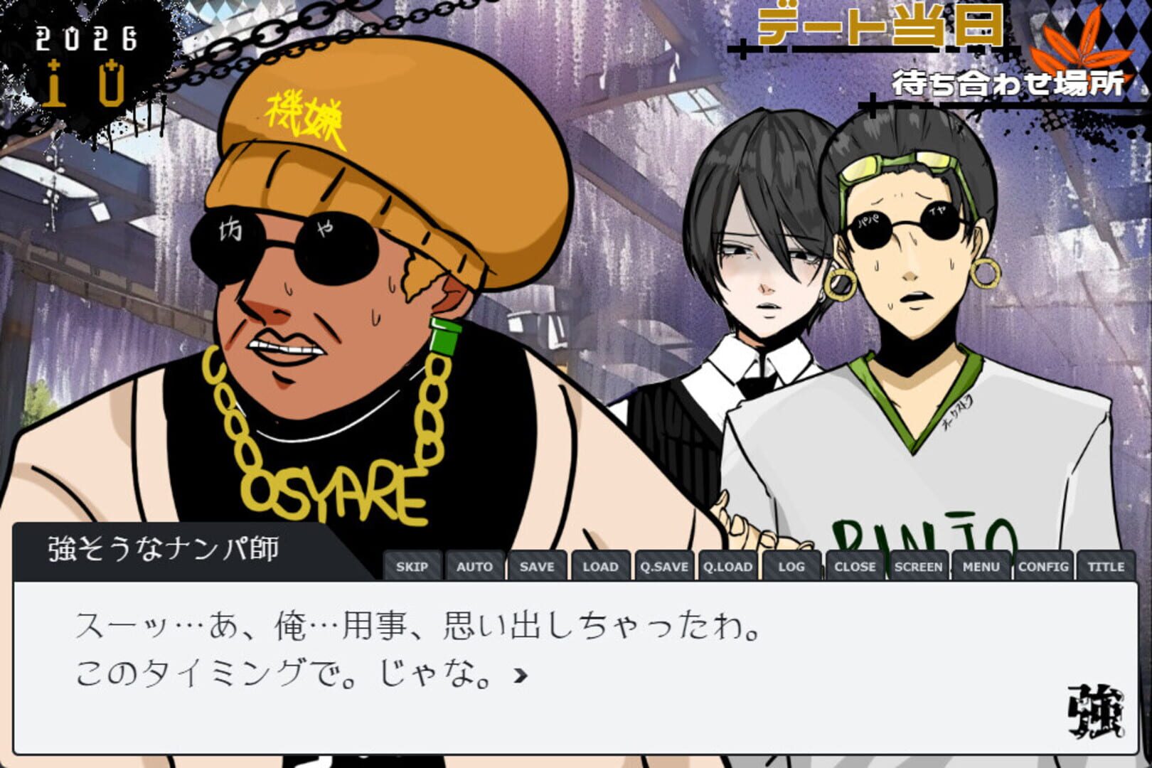 The Strong High School - Screenshot
