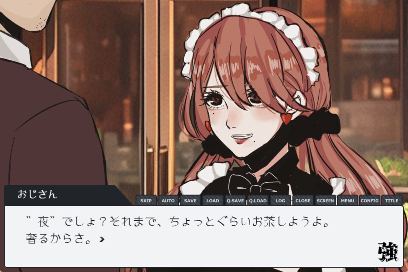 The Strong High School - Screenshot