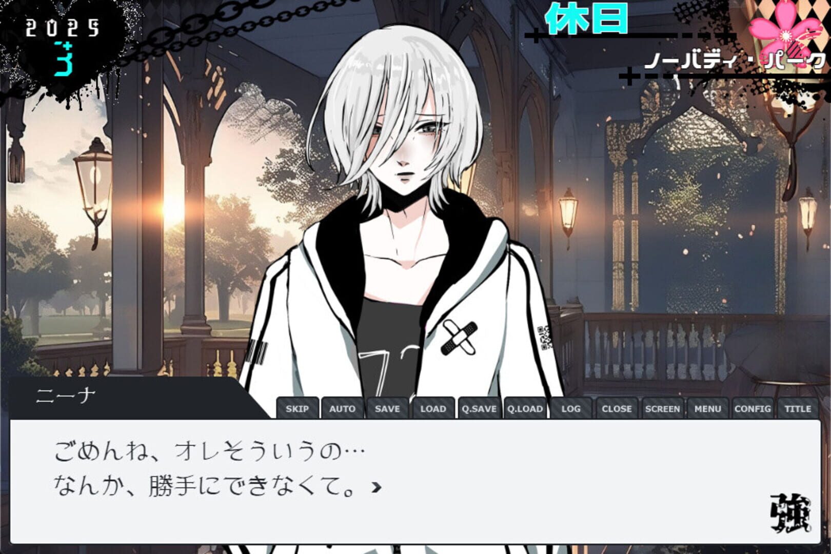 The Strong High School - Screenshot