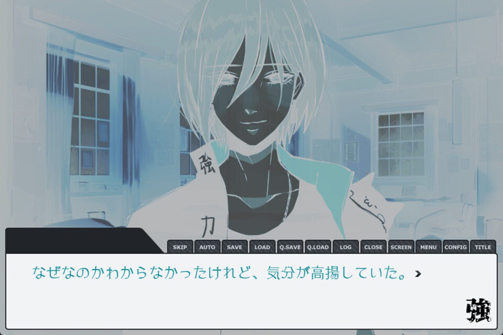 The Strong High School - Screenshot