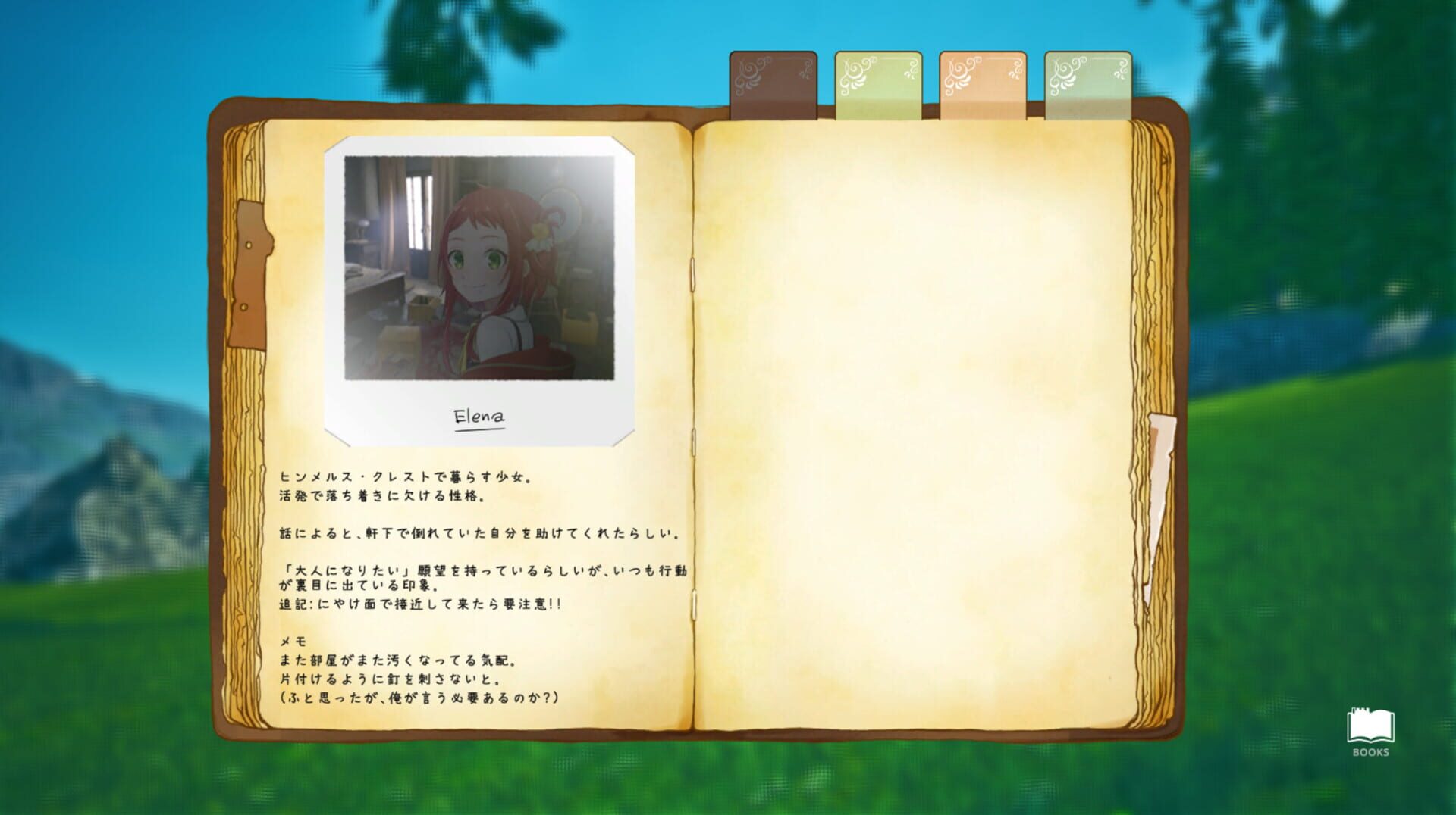 Arishihi no Watashi-tachi he - Screenshot