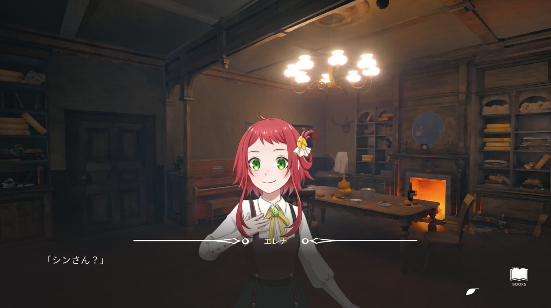 Arishihi no Watashi-tachi he - Screenshot