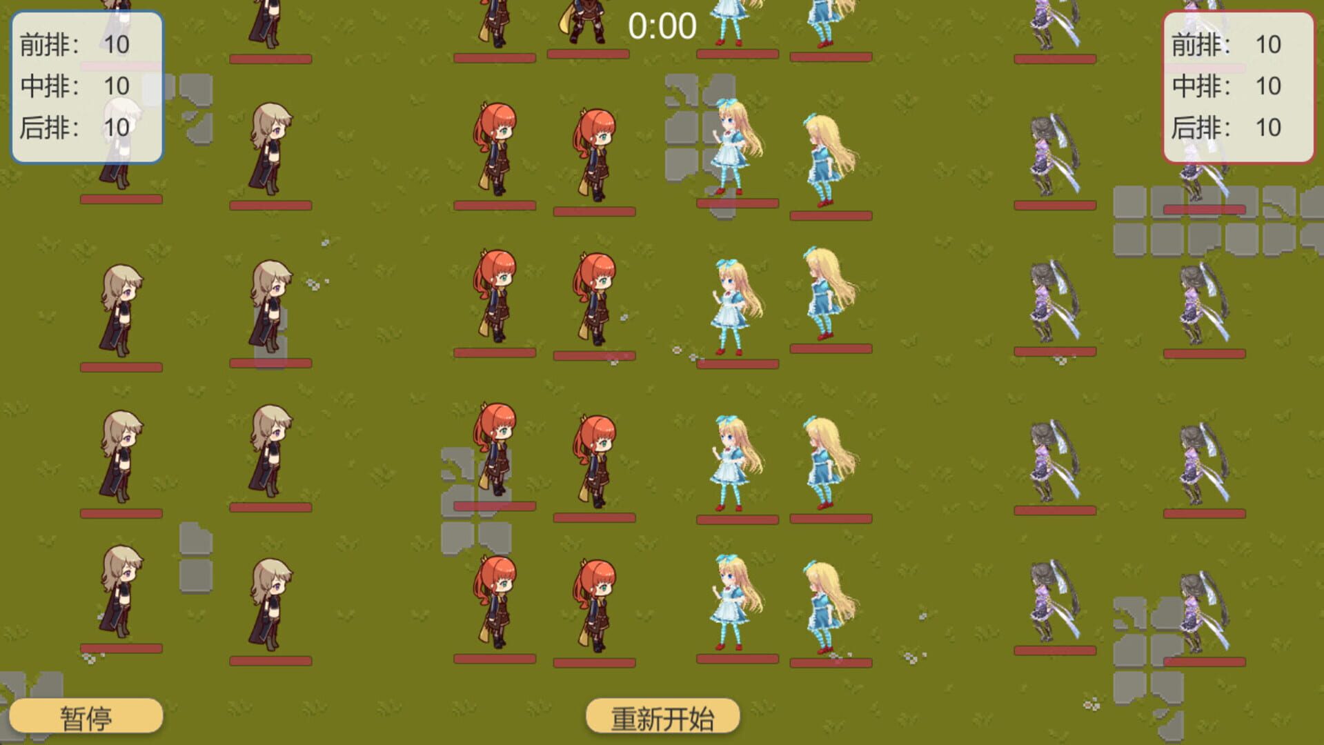 Battle Simulator - Screenshot