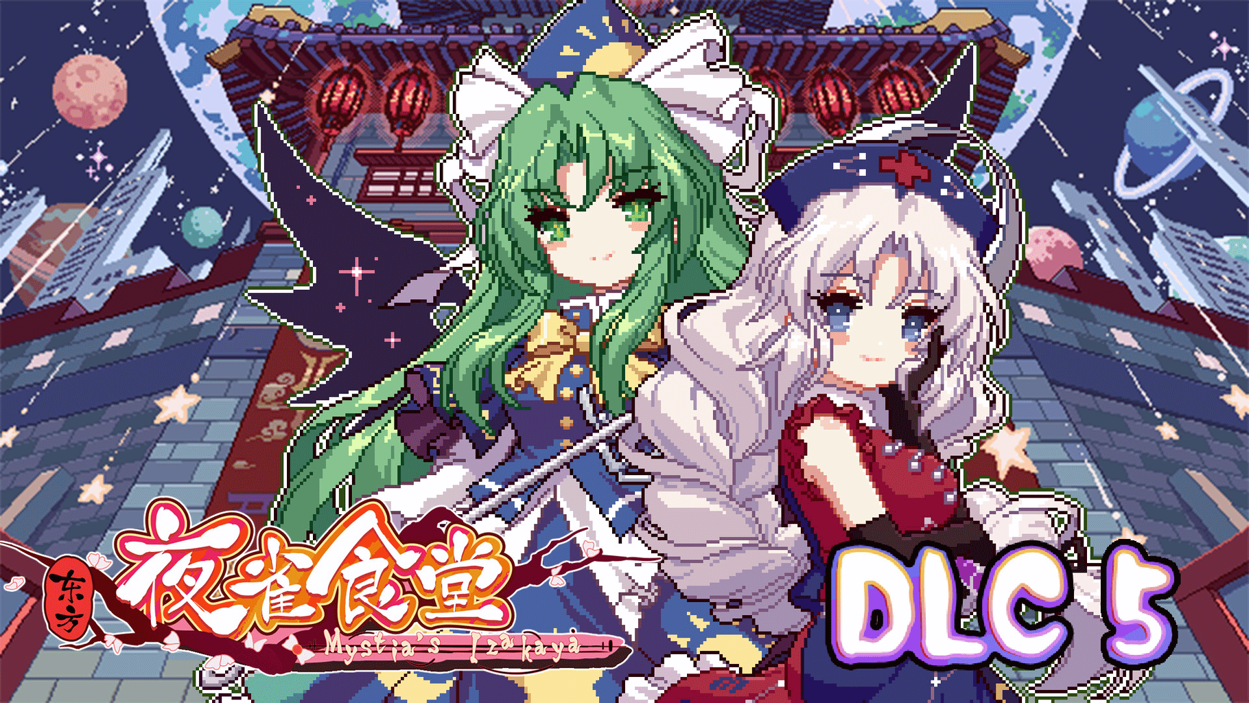 Touhou Mystia's Izakaya DLC5 Pack: Makai & Lunar Capital screenshot